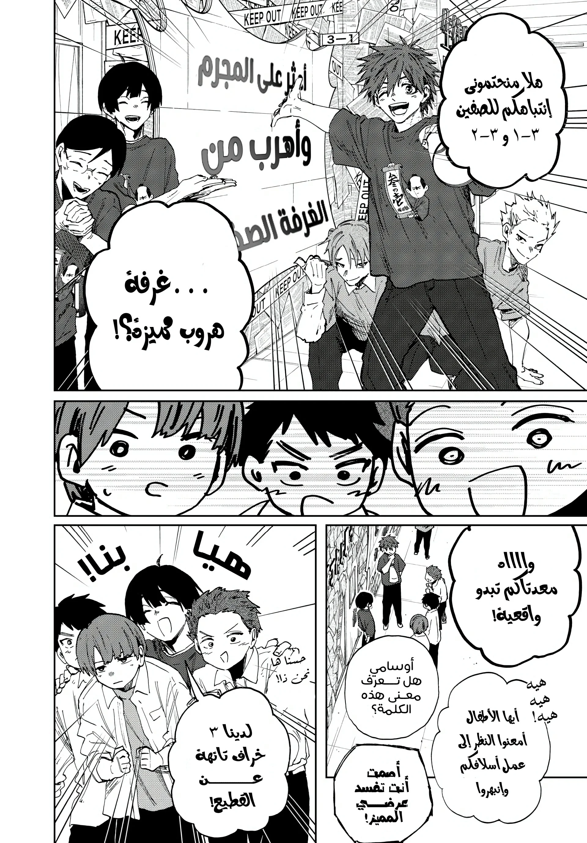 Read kaoru hana wa rin to saku AR Manga Online