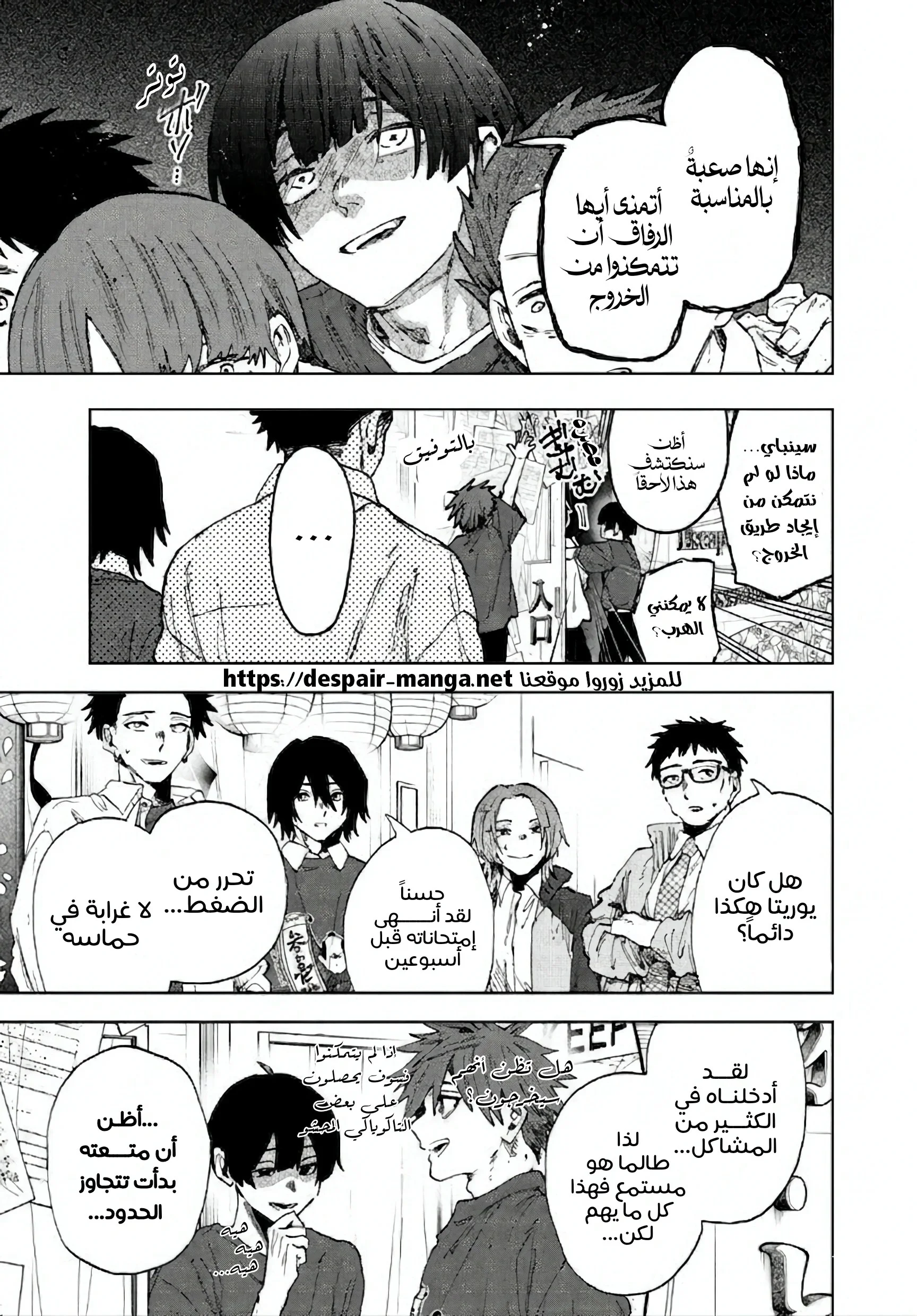 Read kaoru hana wa rin to saku AR Manga Online