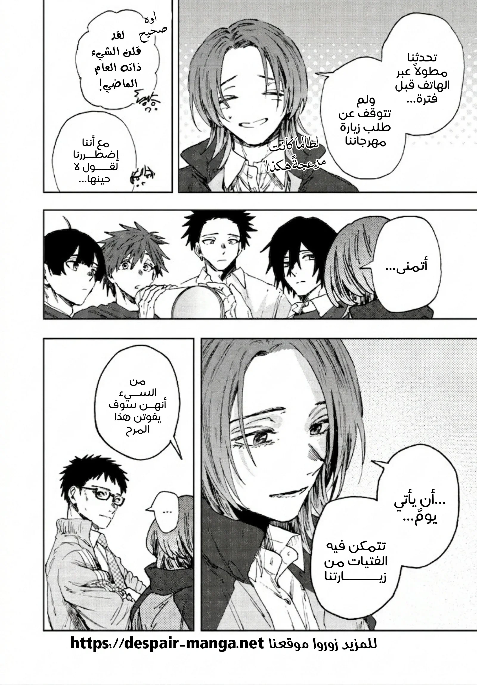 Read kaoru hana wa rin to saku AR Manga Online