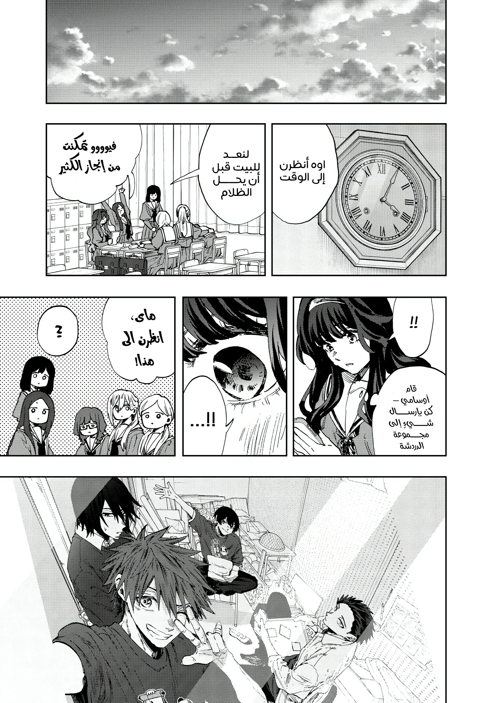 Read kaoru hana wa rin to saku AR Manga Online
