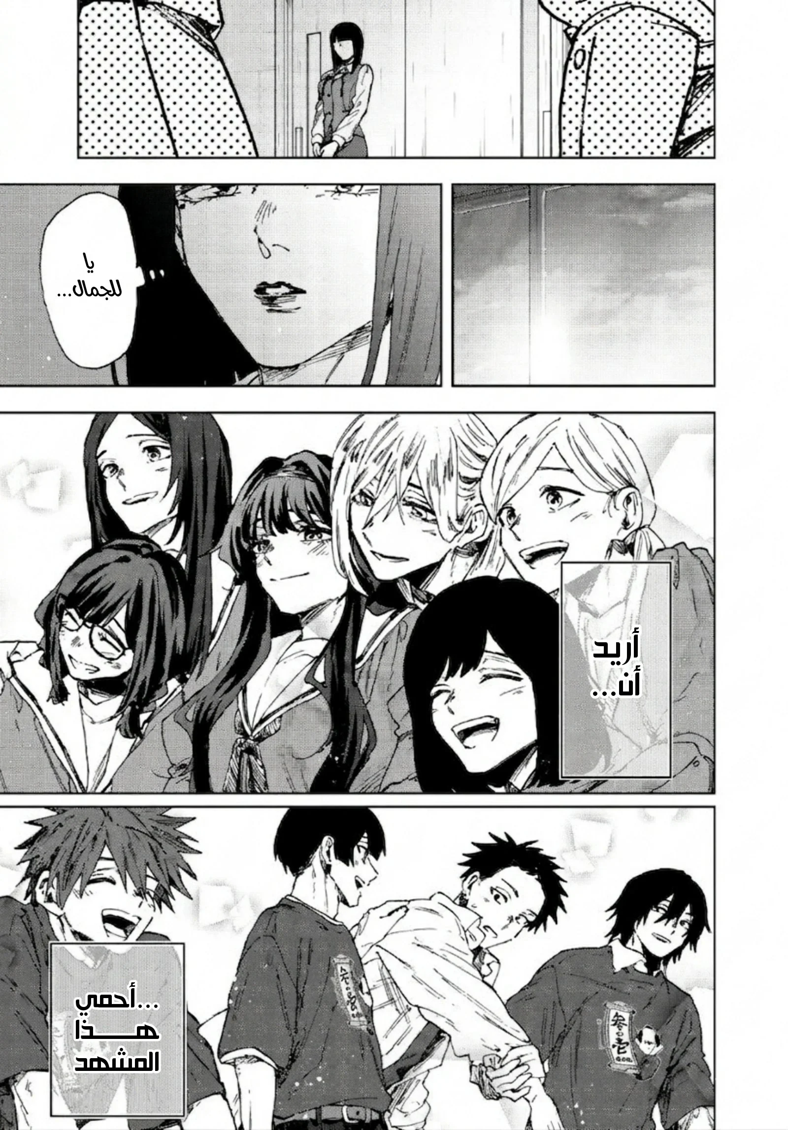 Read kaoru hana wa rin to saku AR Manga Online