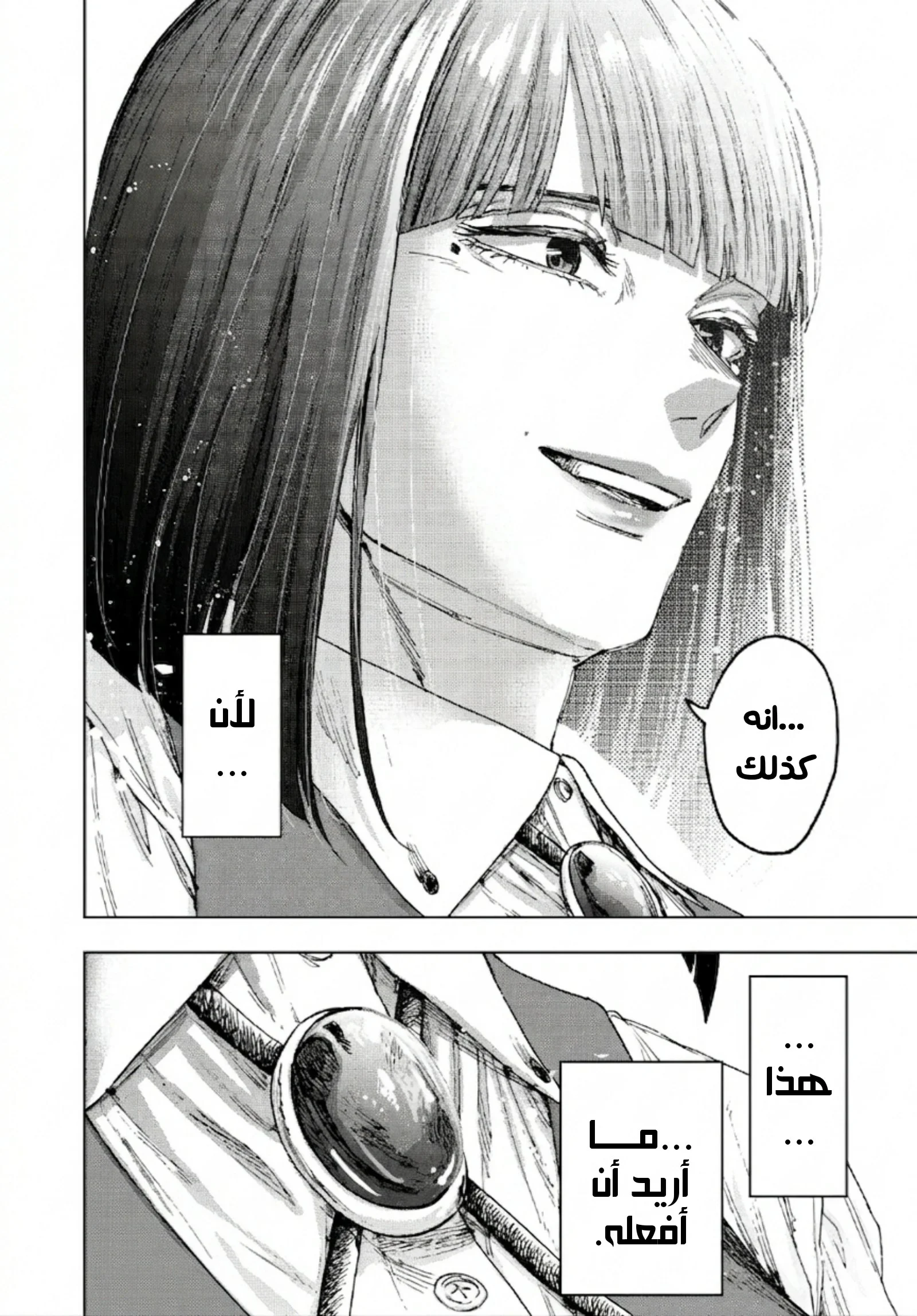 Read kaoru hana wa rin to saku AR Manga Online
