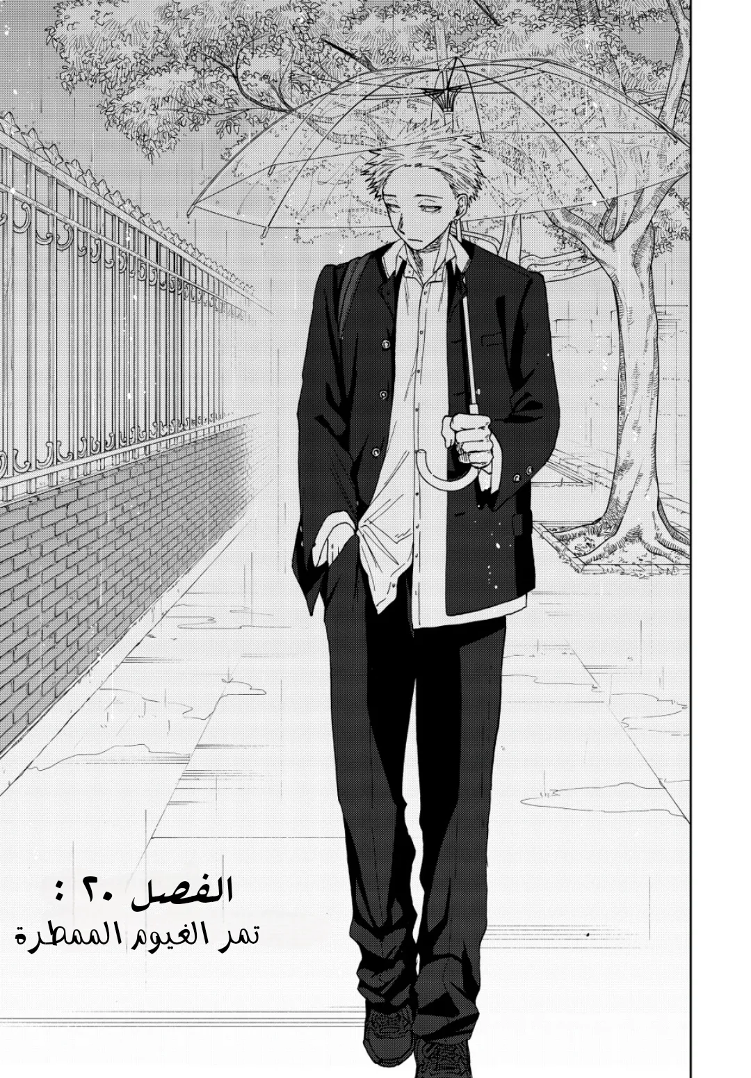 Read kaoru hana wa rin to saku AR Manga Online