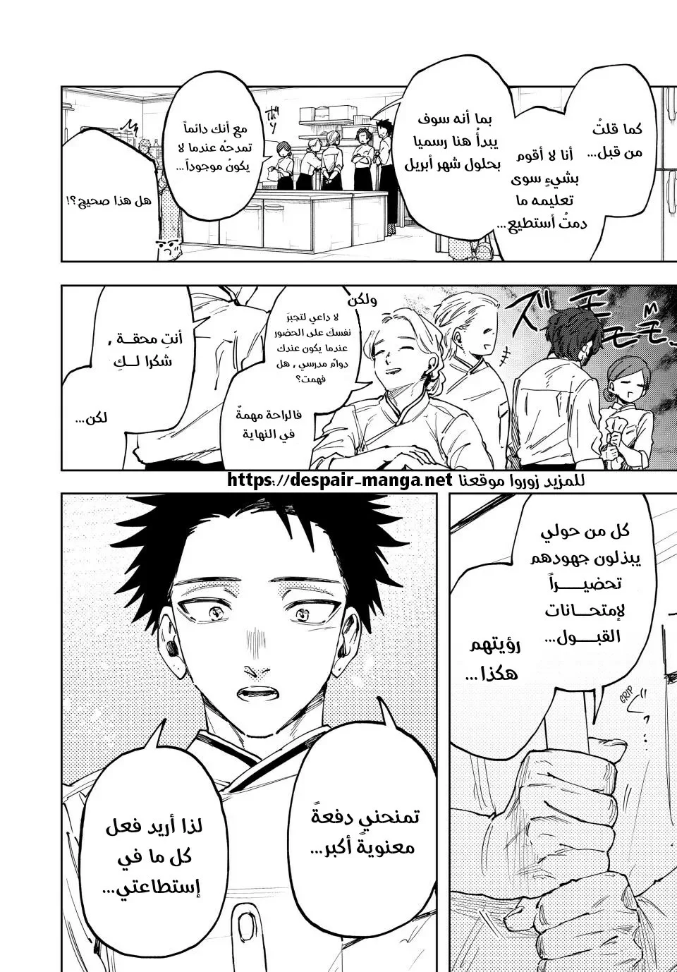Read kaoru hana wa rin to saku AR Manga Online