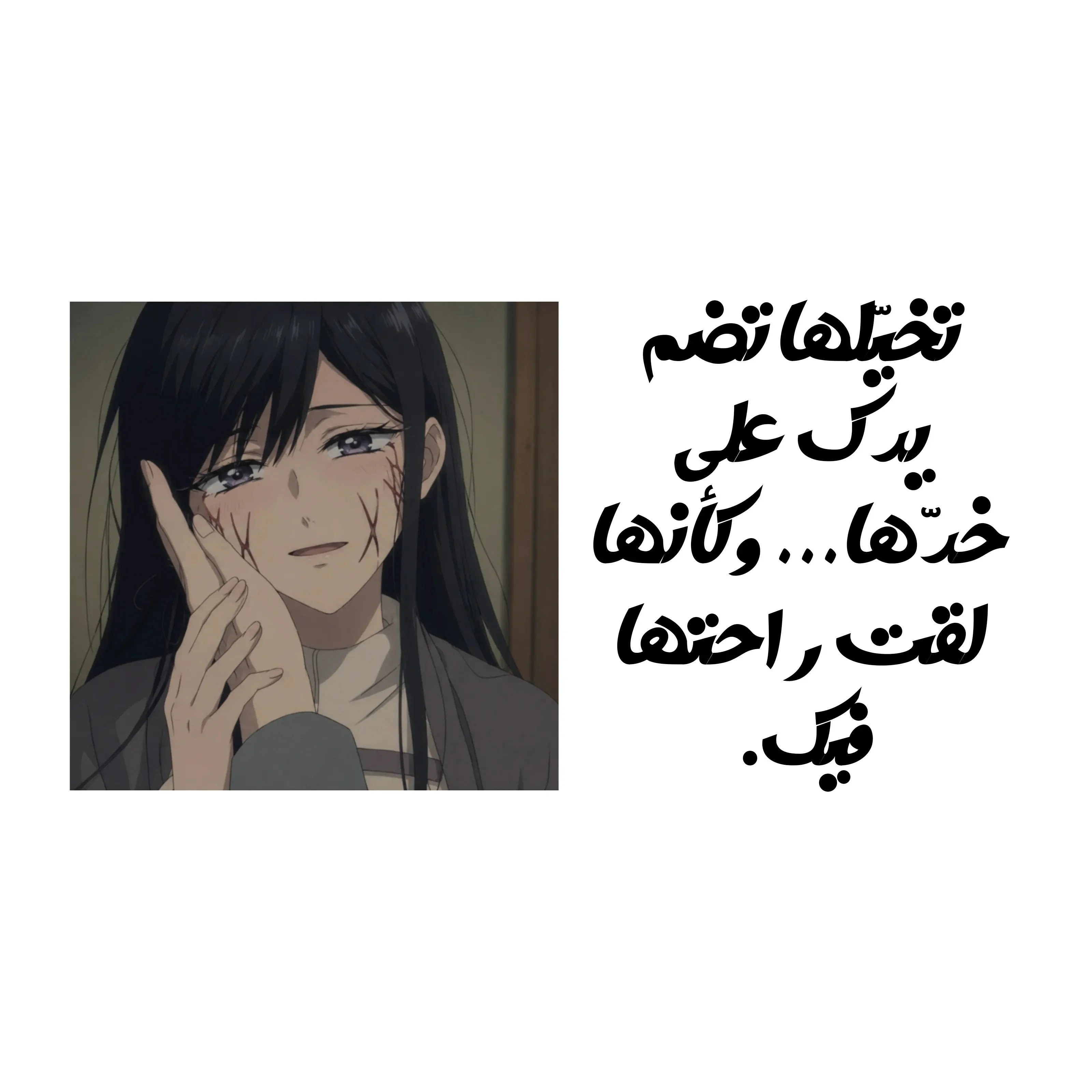 Read kaoru hana wa rin to saku AR Manga Online