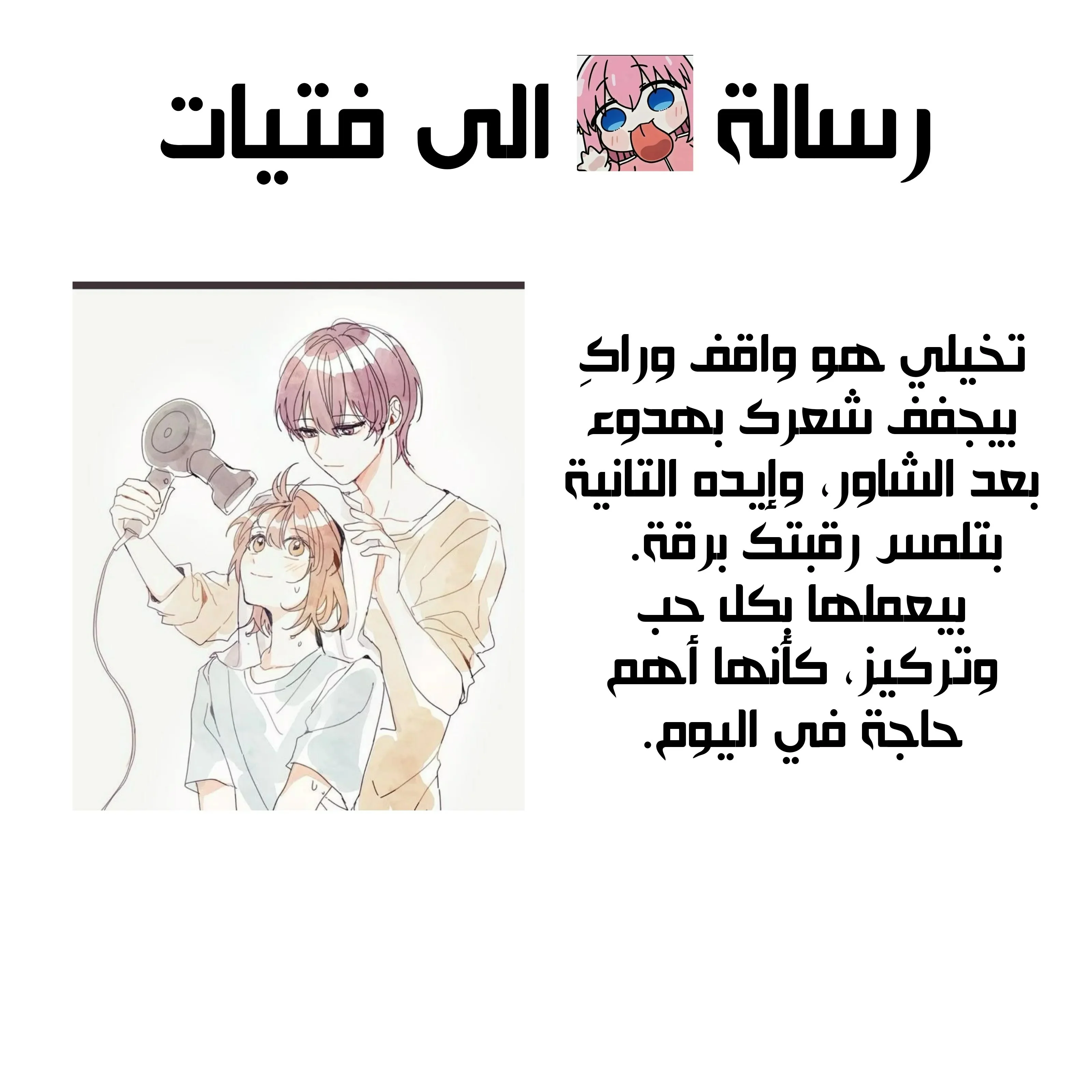 Read kaoru hana wa rin to saku AR Manga Online