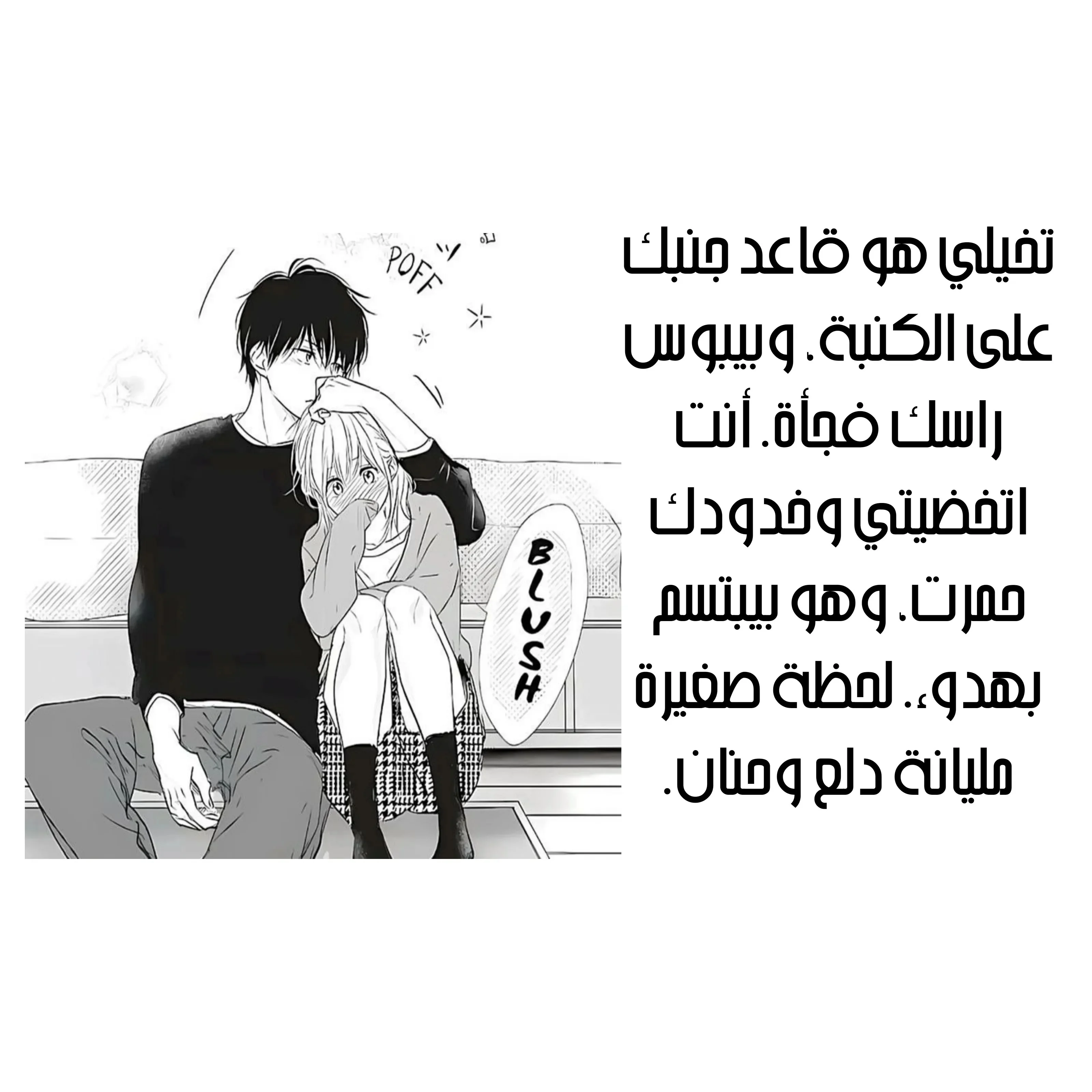 Read kaoru hana wa rin to saku AR Manga Online