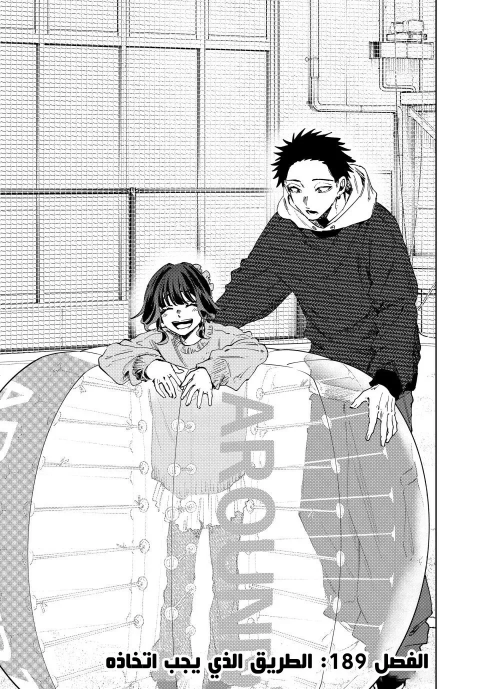 Read kaoru hana wa rin to saku AR Manga Online