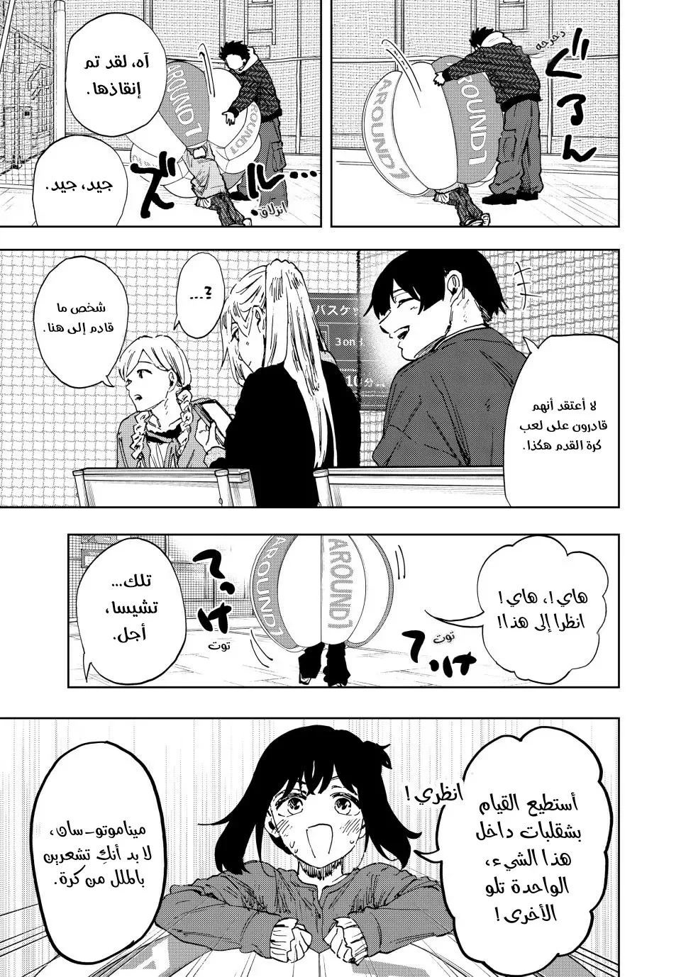 Read kaoru hana wa rin to saku AR Manga Online