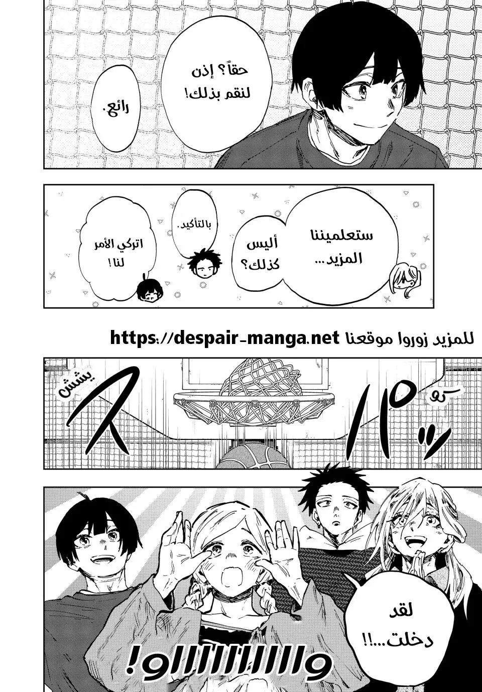 Read kaoru hana wa rin to saku AR Manga Online