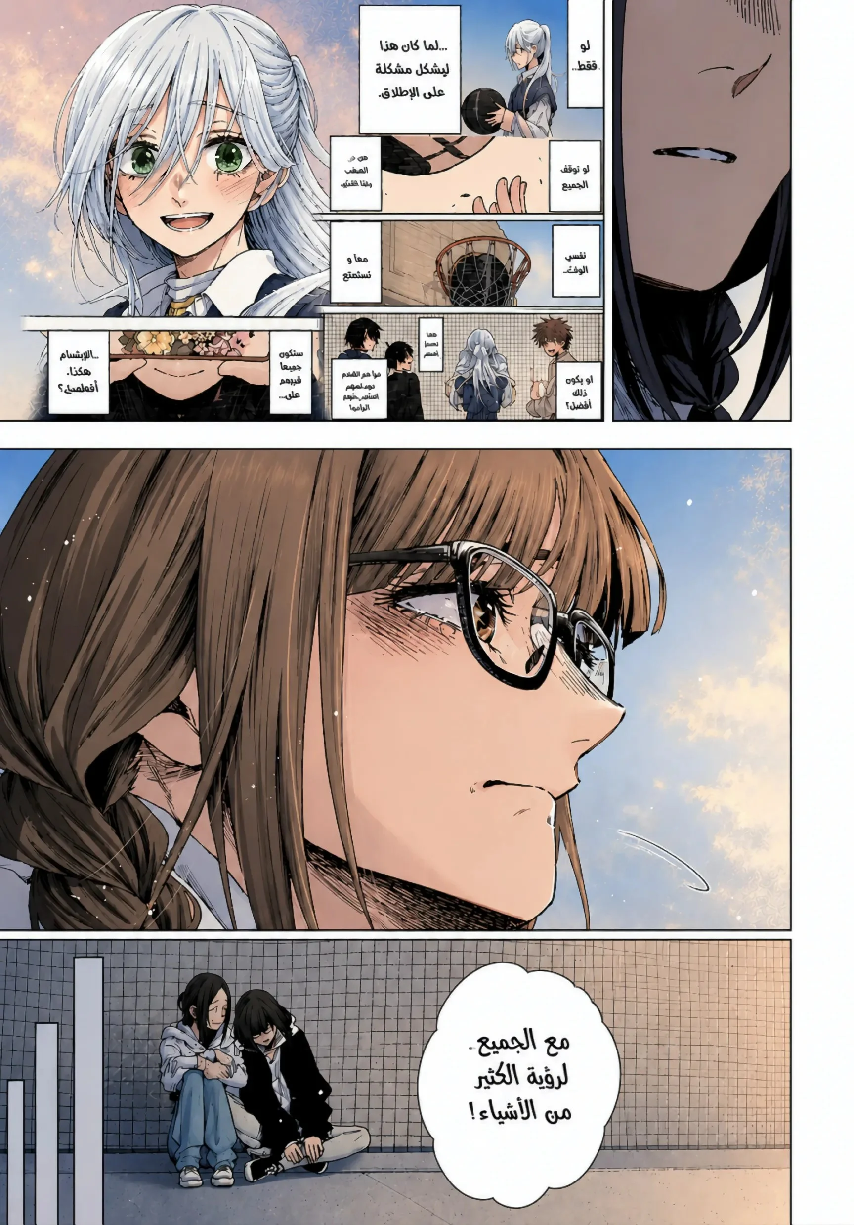 Read kaoru hana wa rin to saku AR Manga Online