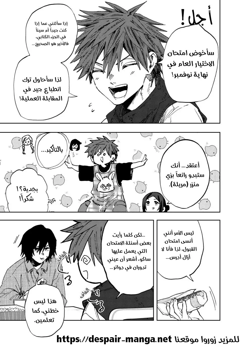 Read kaoru hana wa rin to saku AR Manga Online