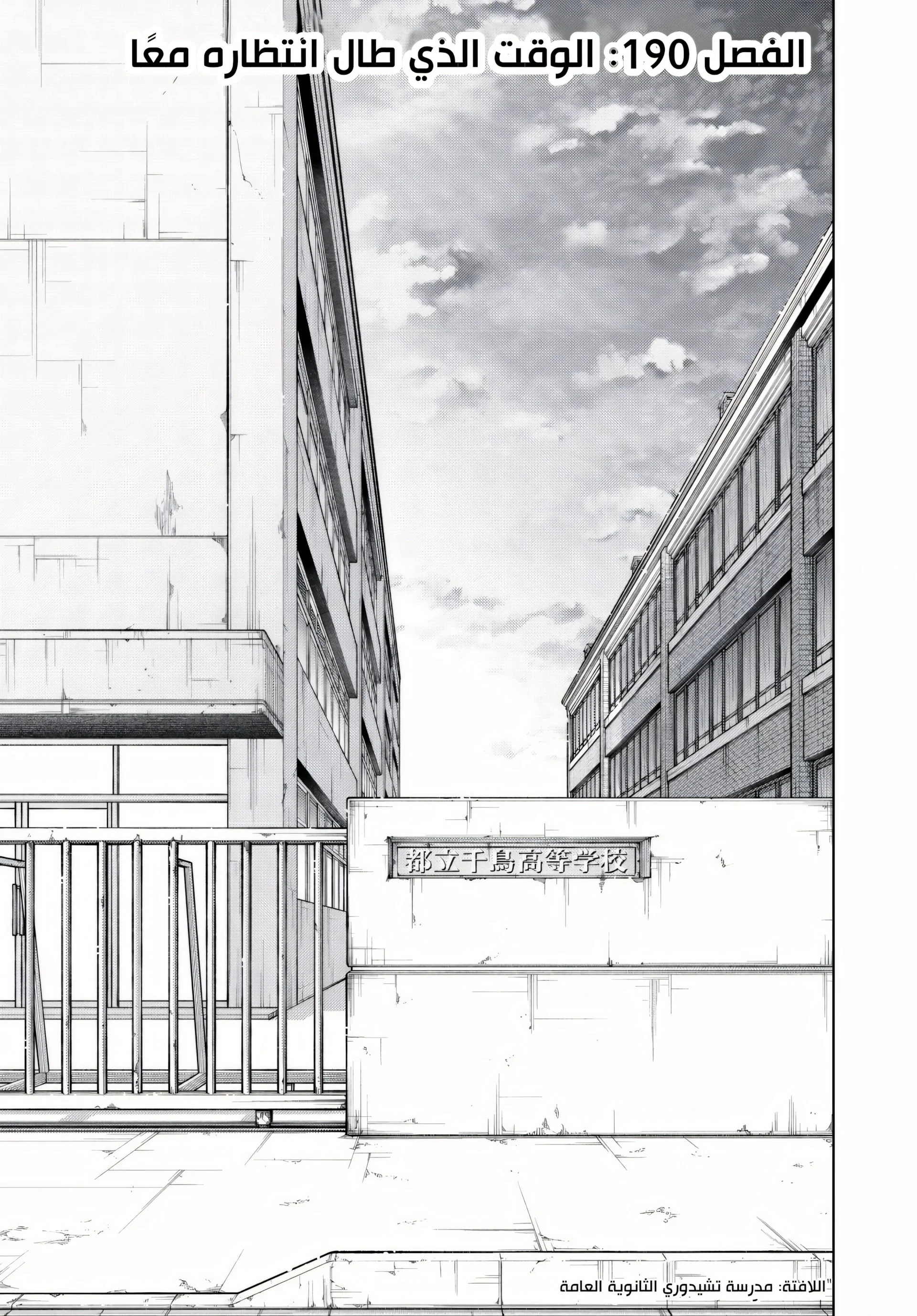 Read kaoru hana wa rin to saku AR Manga Online