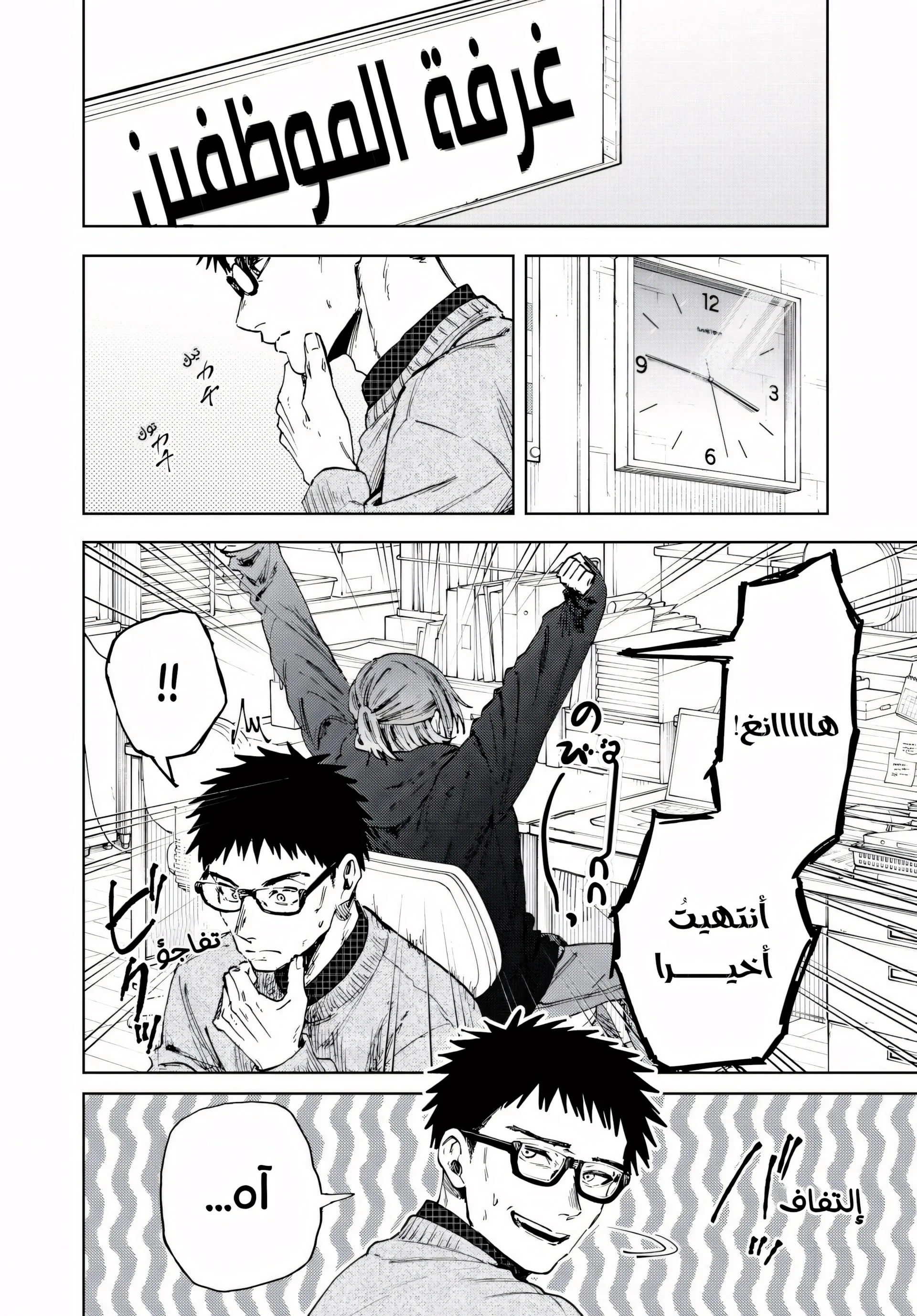 Read kaoru hana wa rin to saku AR Manga Online