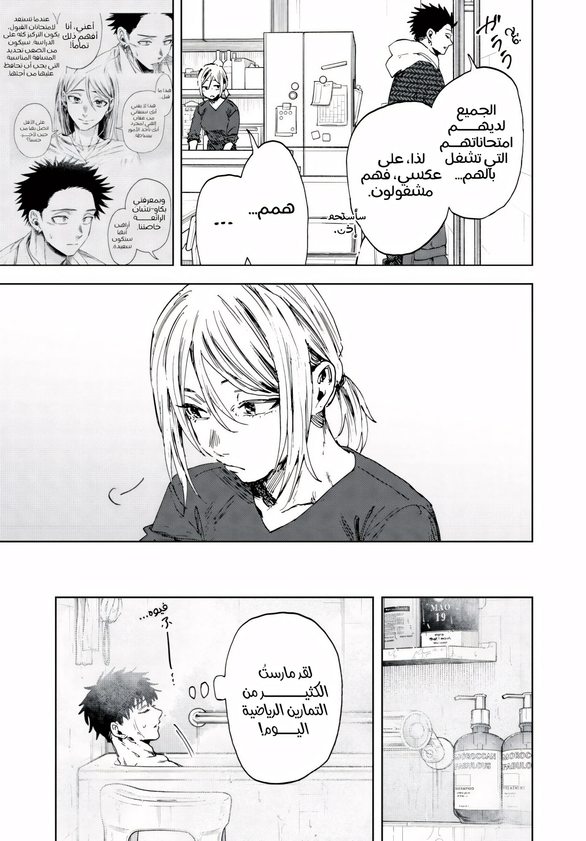 Read kaoru hana wa rin to saku AR Manga Online