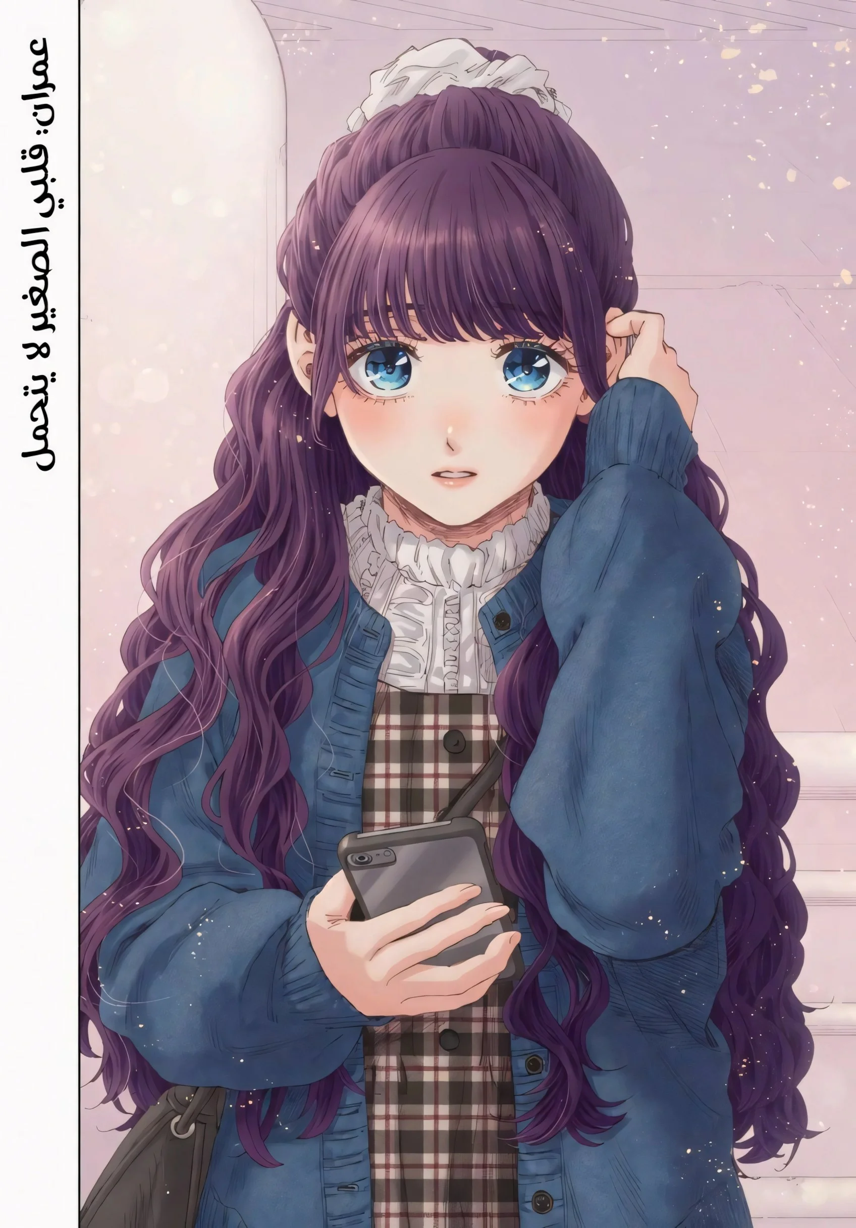 Read kaoru hana wa rin to saku AR Manga Online