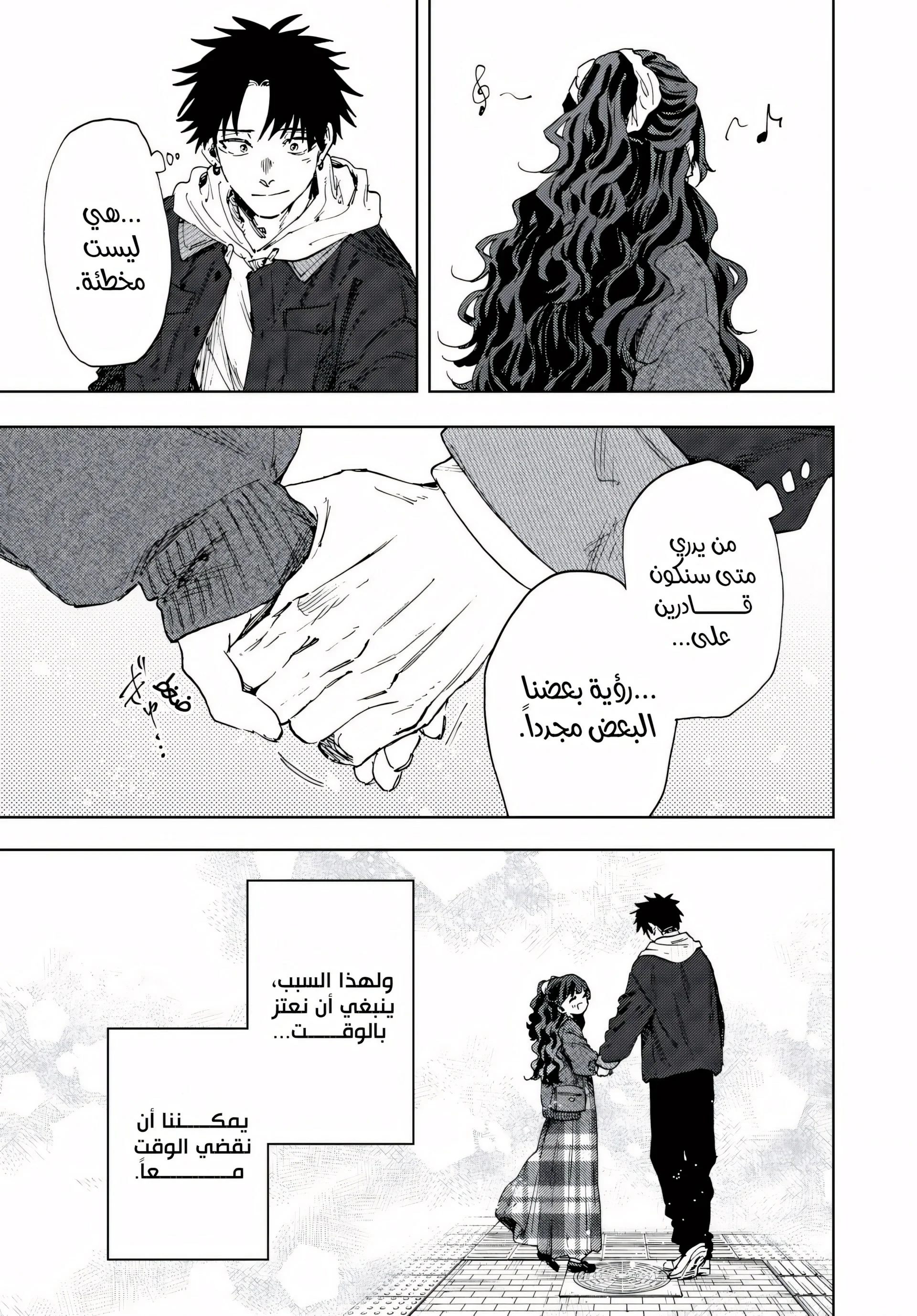 Read kaoru hana wa rin to saku AR Manga Online
