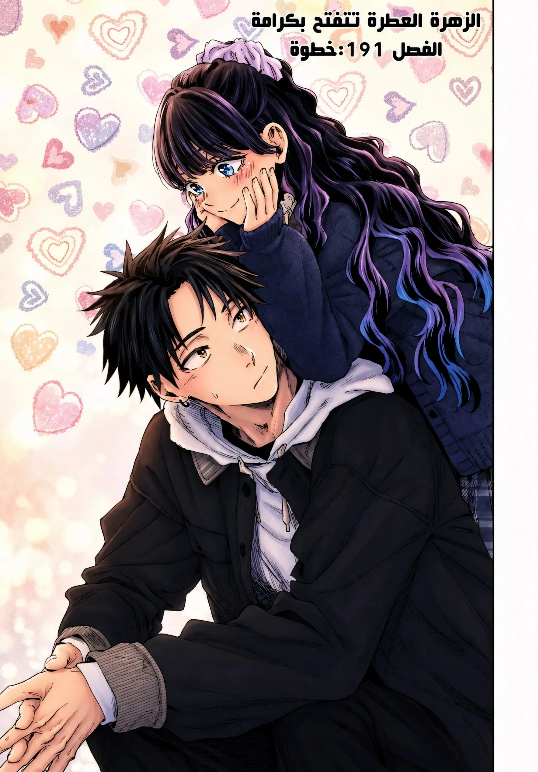 Read kaoru hana wa rin to saku AR Manga Online