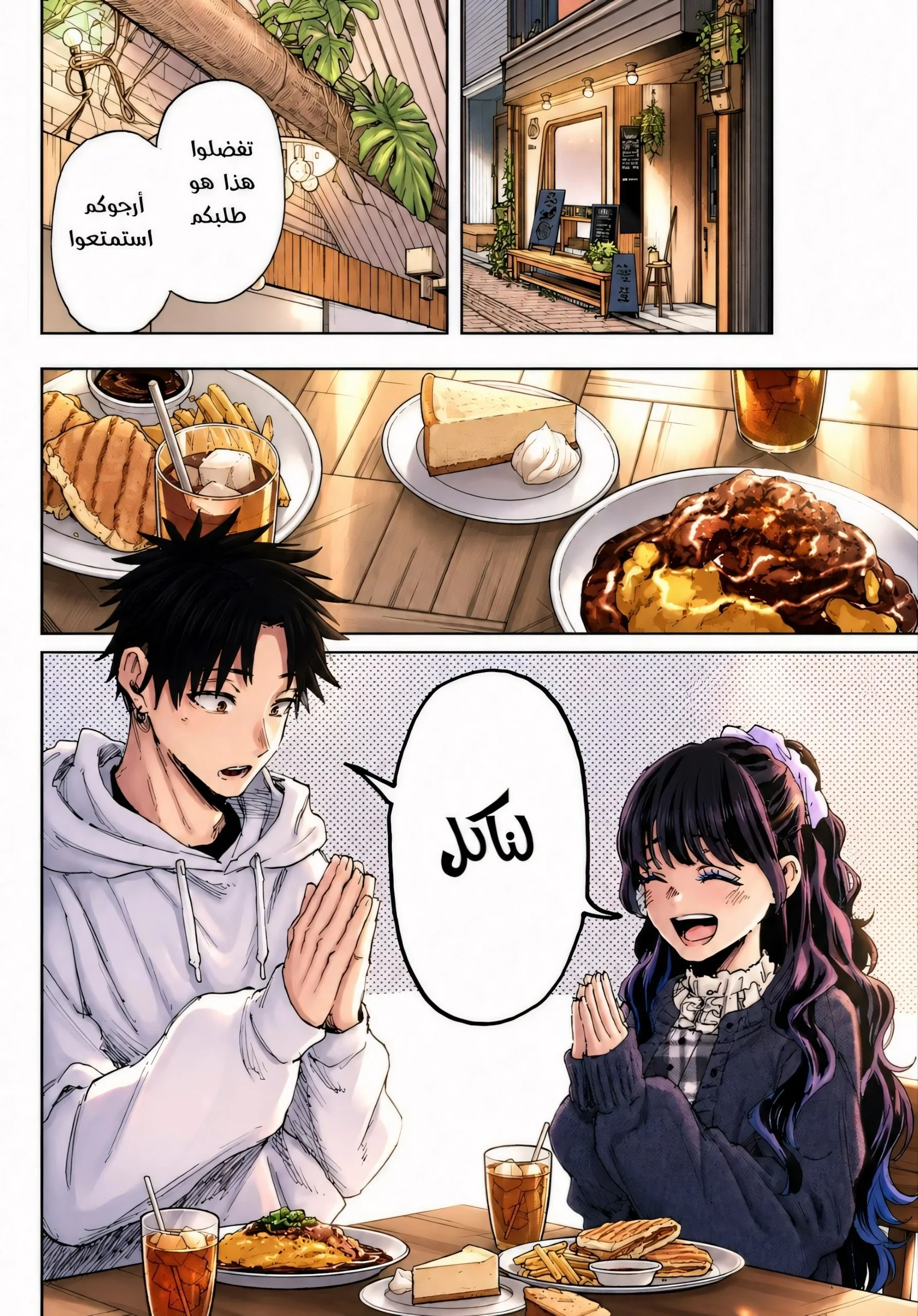 Read kaoru hana wa rin to saku AR Manga Online