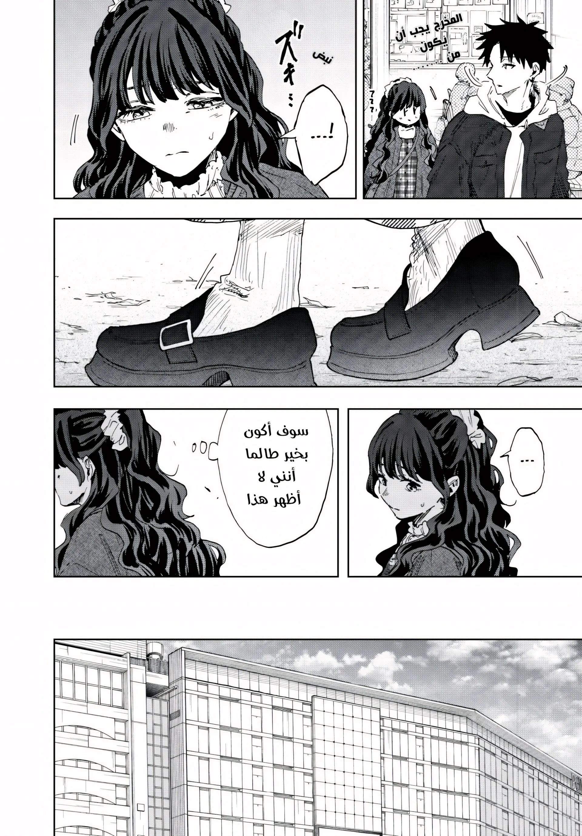 Read kaoru hana wa rin to saku AR Manga Online