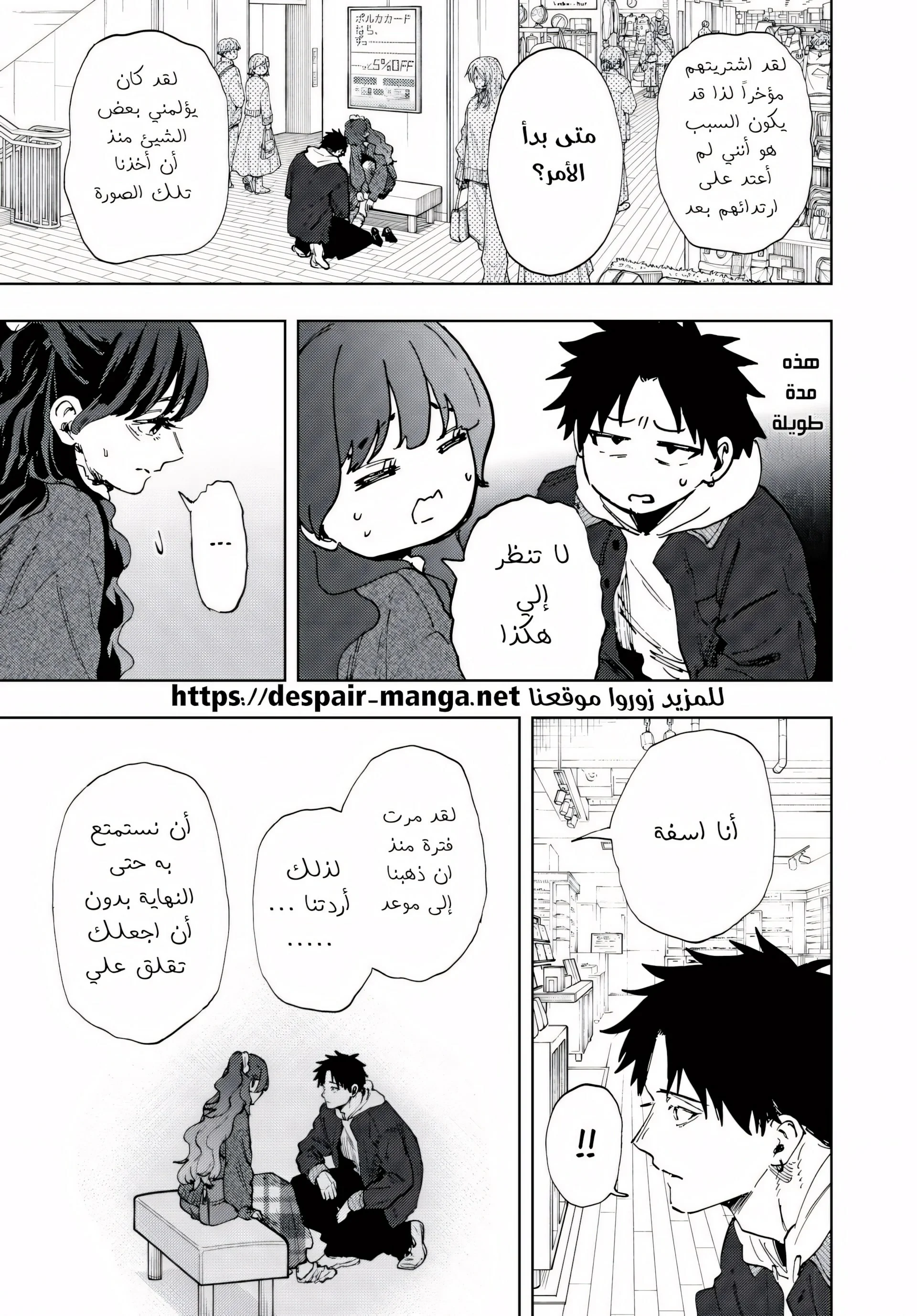 Read kaoru hana wa rin to saku AR Manga Online