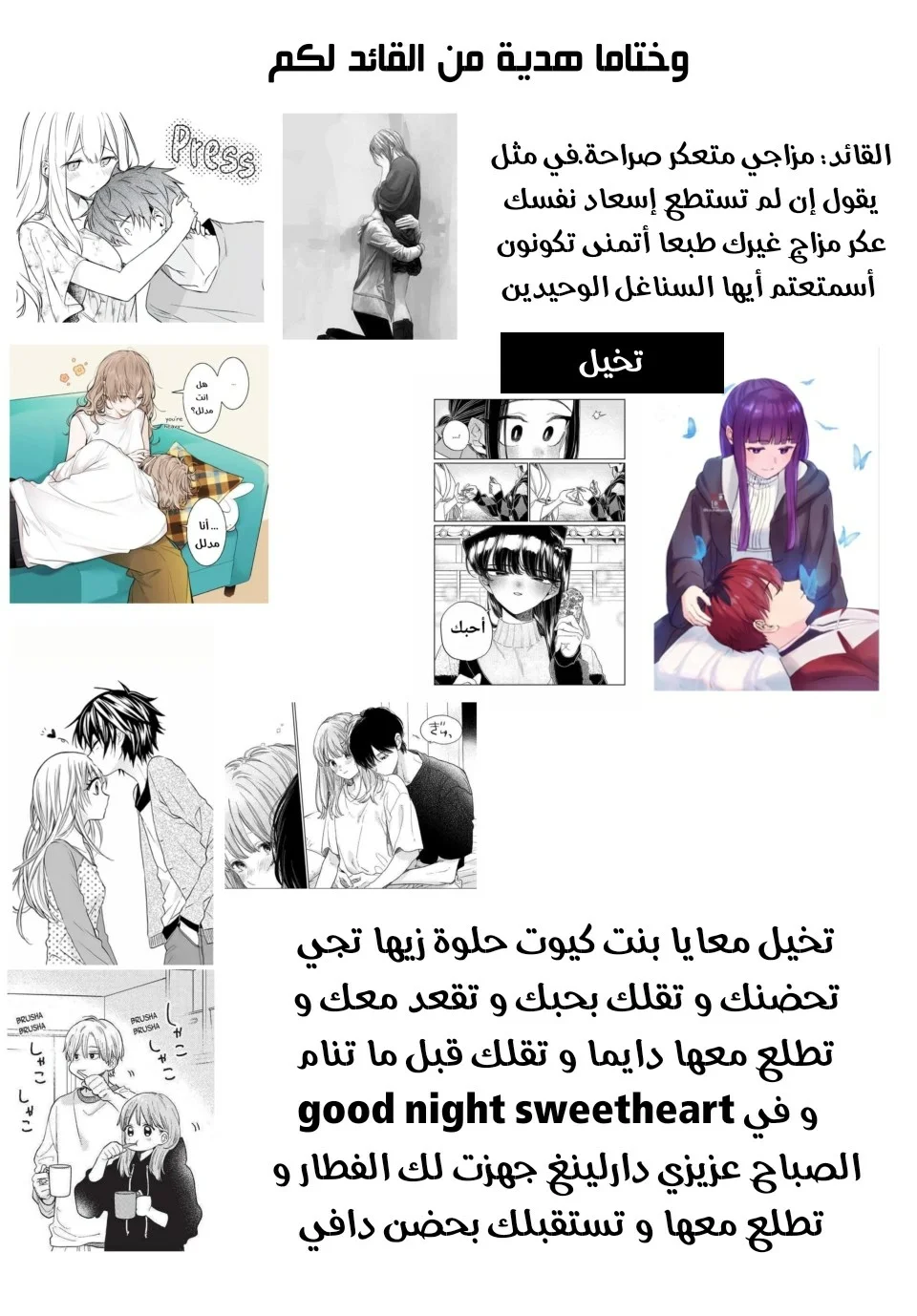 Read kaoru hana wa rin to saku AR Manga Online