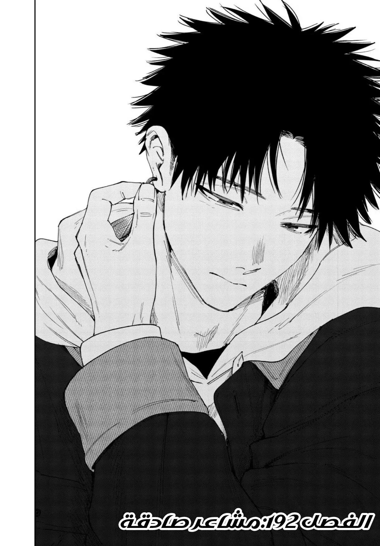 Read kaoru hana wa rin to saku AR Manga Online