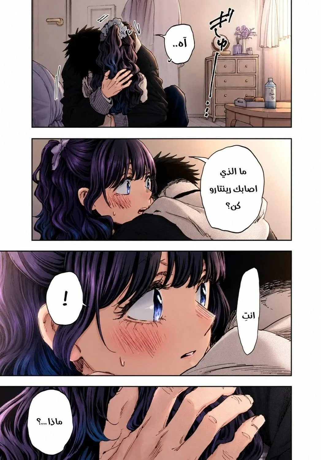 Read kaoru hana wa rin to saku AR Manga Online