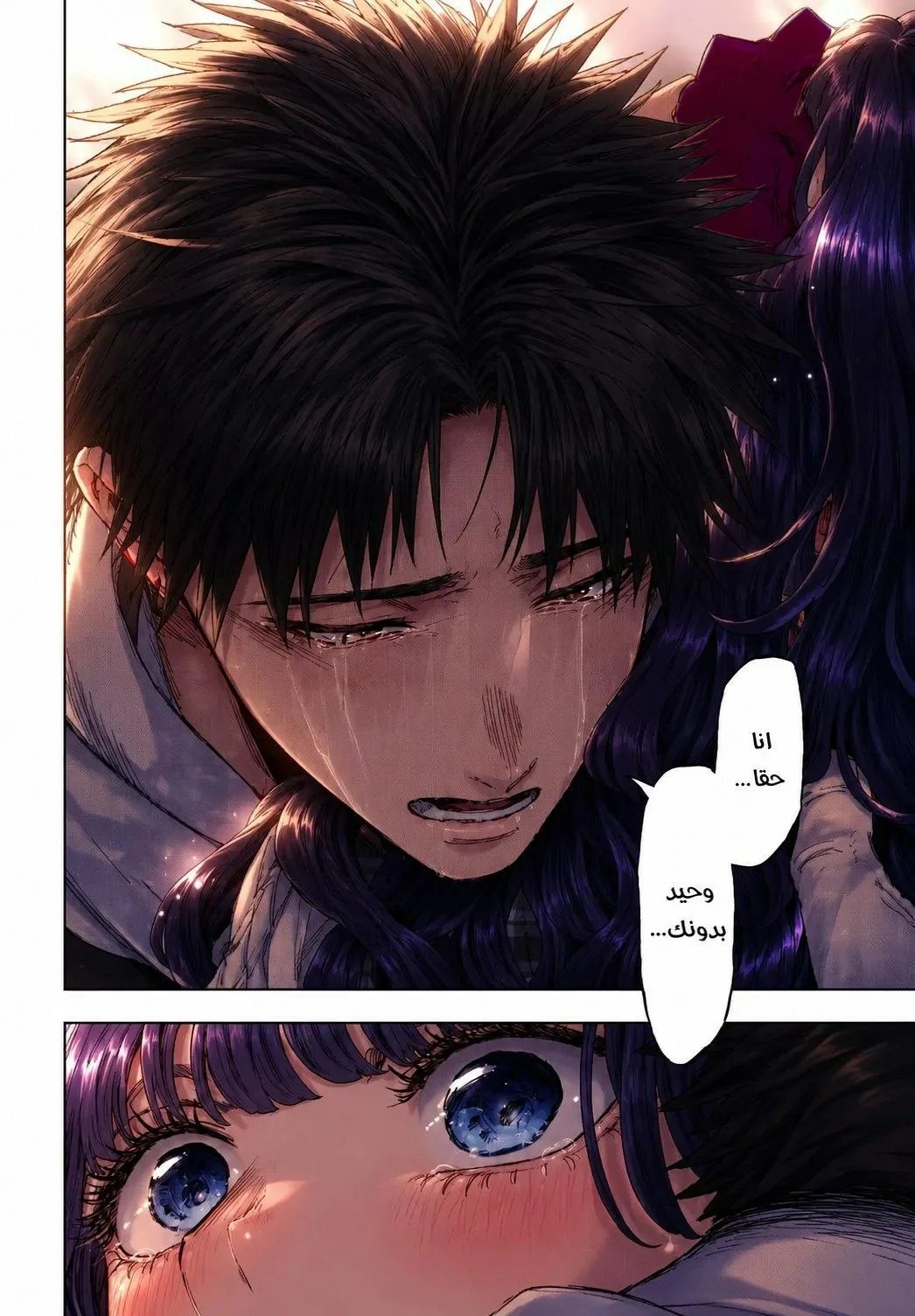 Read kaoru hana wa rin to saku AR Manga Online