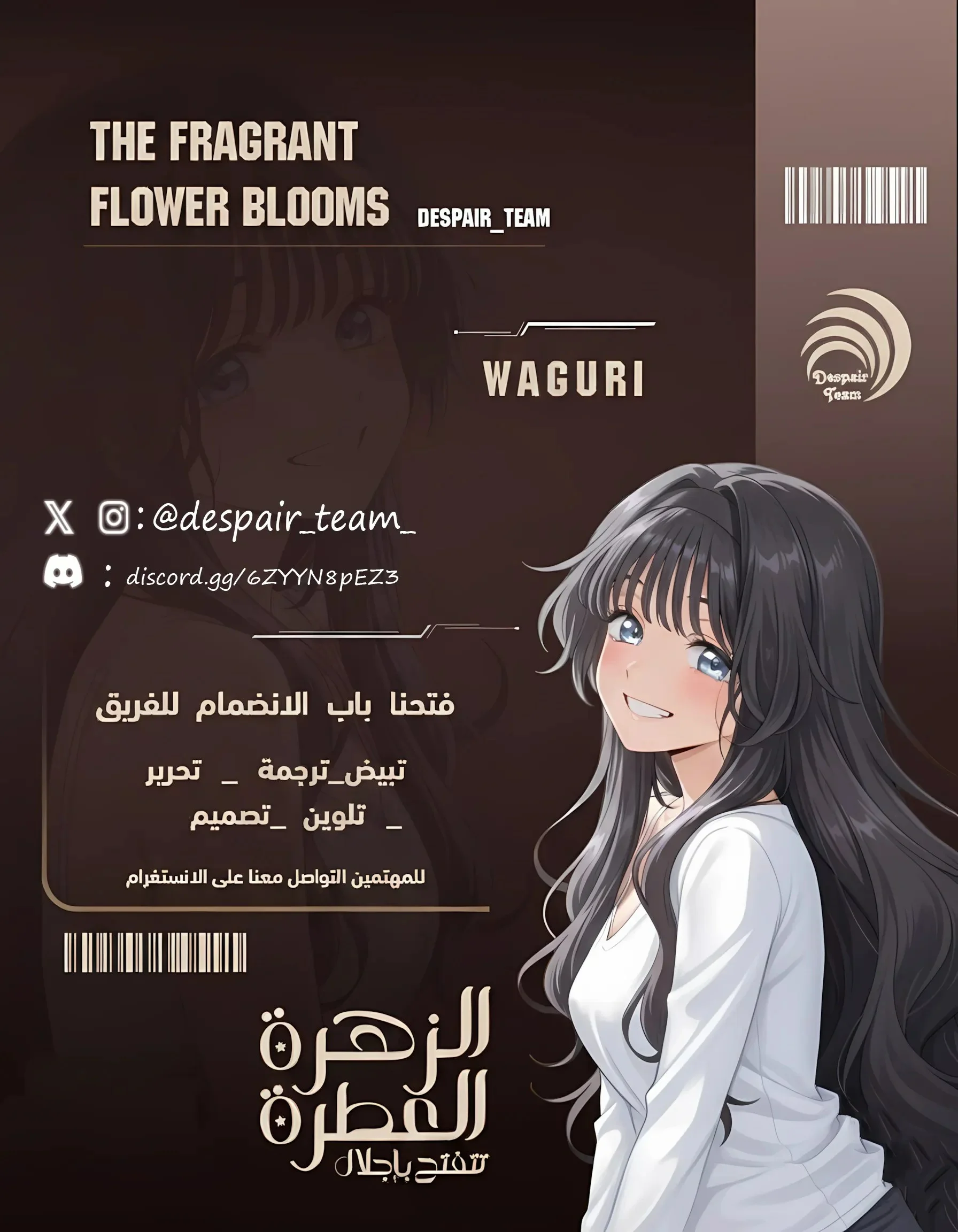 Read kaoru hana wa rin to saku AR Manga Online