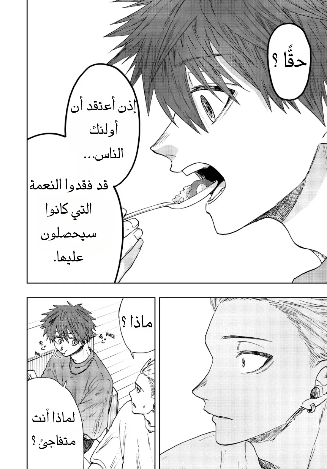 Read kaoru hana wa rin to saku AR Manga Online