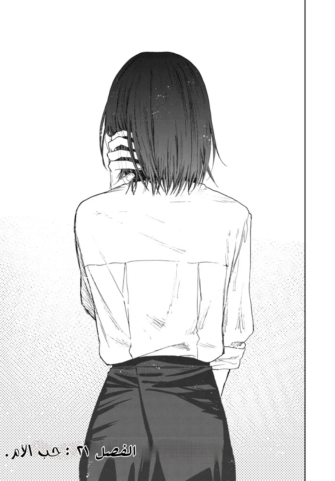 Read kaoru hana wa rin to saku AR Manga Online