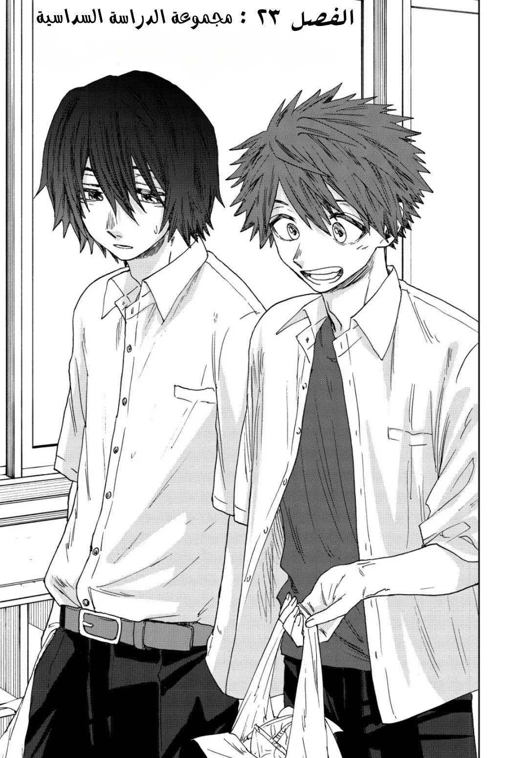 Read kaoru hana wa rin to saku AR Manga Online