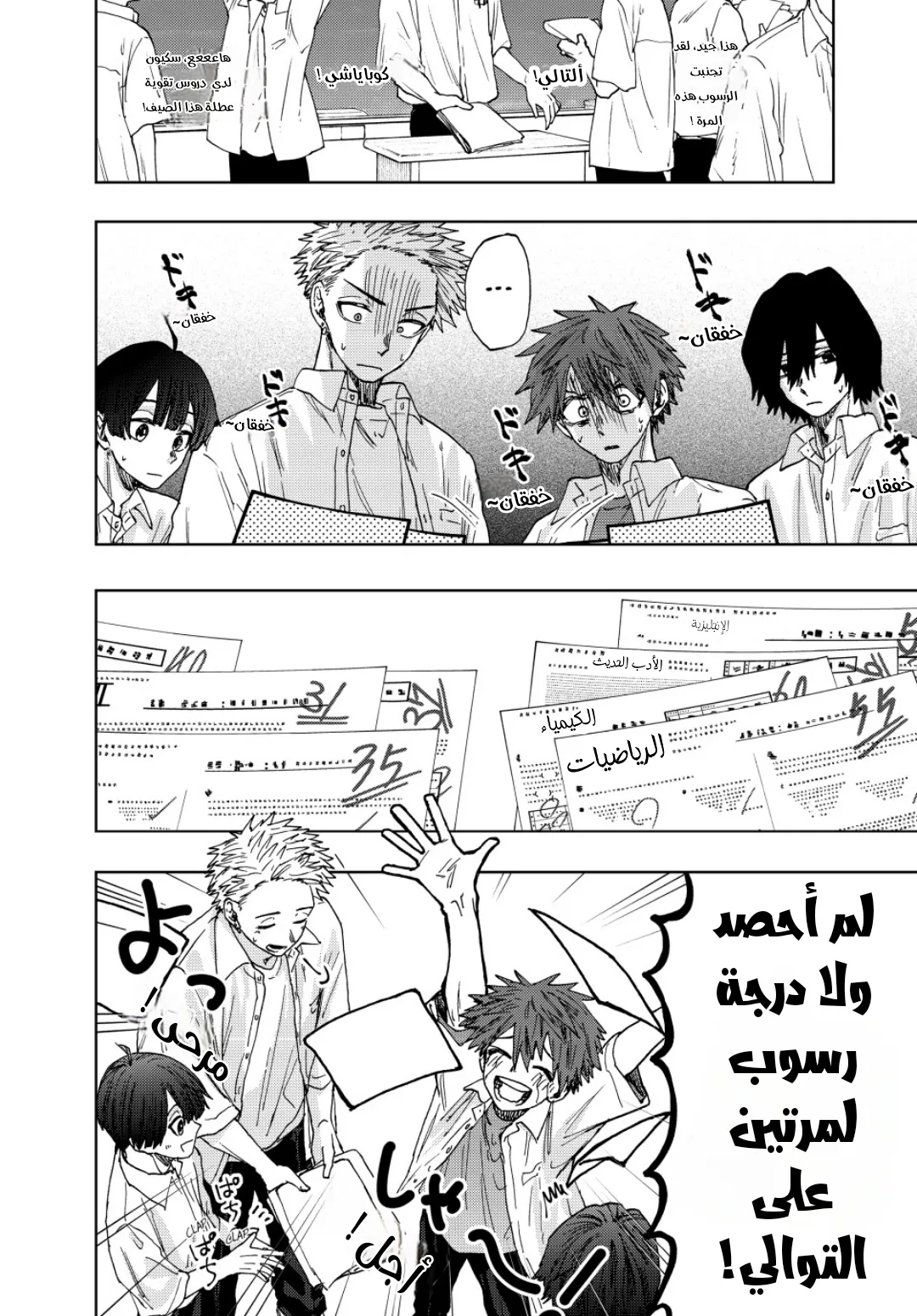 Read kaoru hana wa rin to saku AR Manga Online