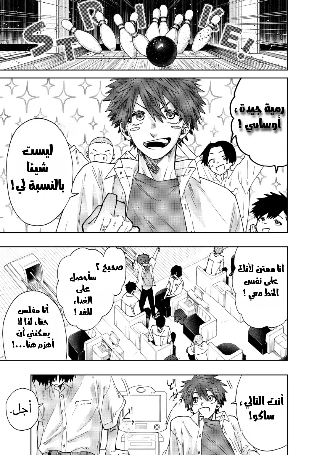 Read kaoru hana wa rin to saku AR Manga Online