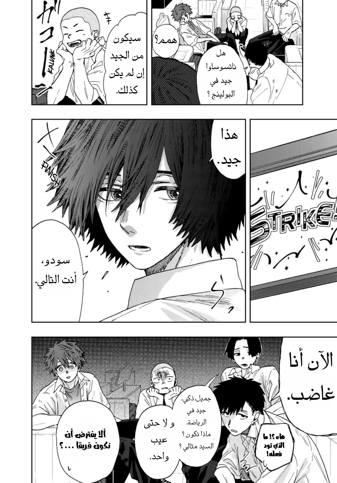 Read kaoru hana wa rin to saku AR Manga Online