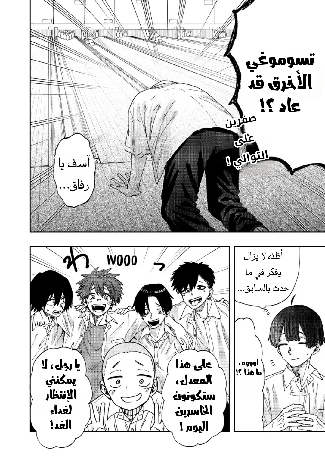 Read kaoru hana wa rin to saku AR Manga Online