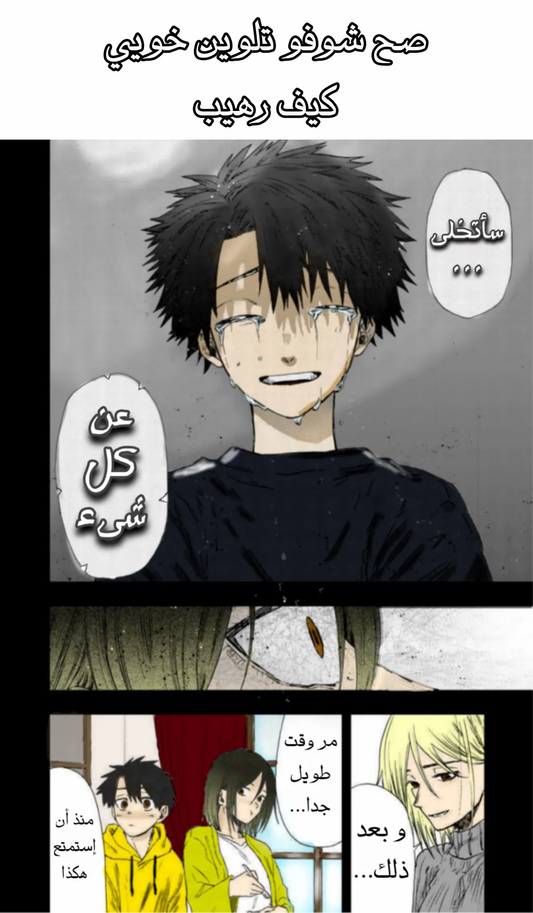 Read kaoru hana wa rin to saku AR Manga Online