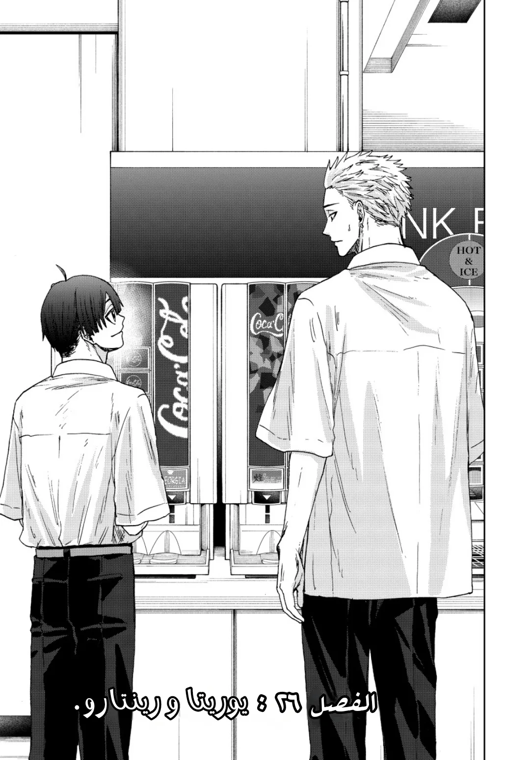 Read kaoru hana wa rin to saku AR Manga Online
