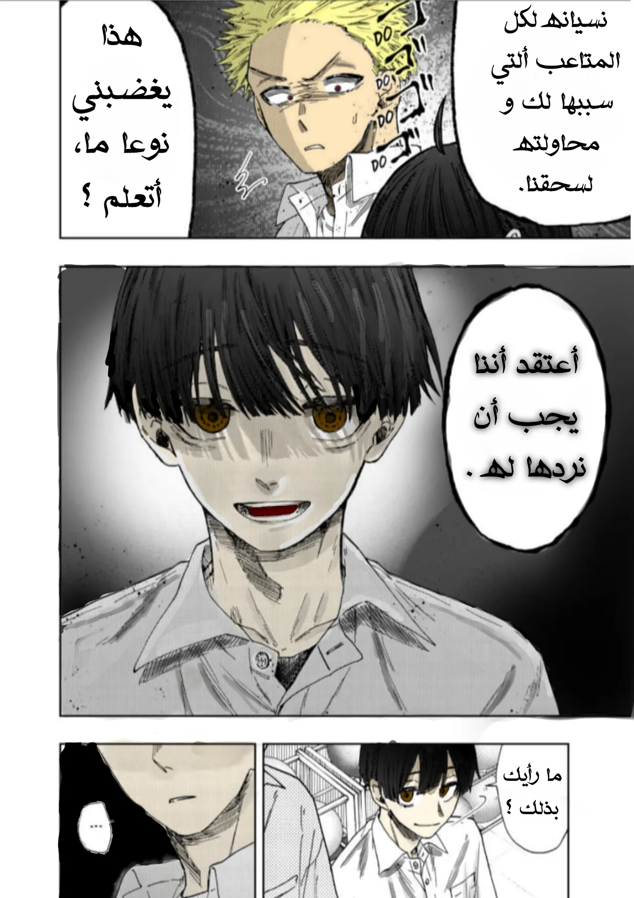 Read kaoru hana wa rin to saku AR Manga Online