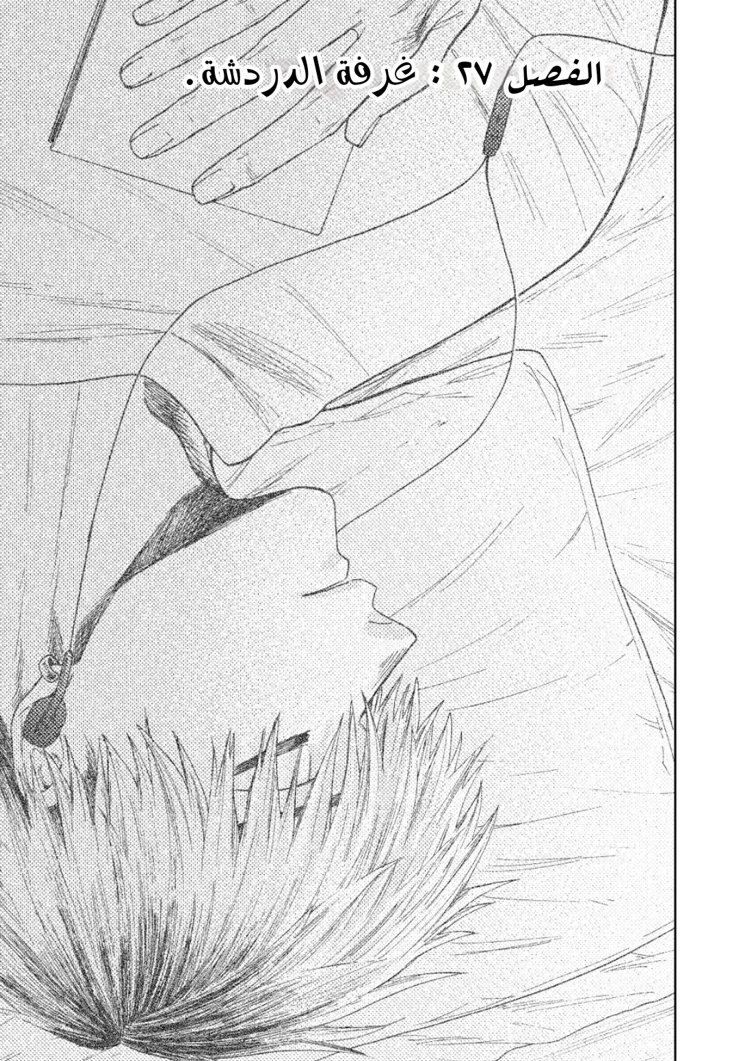Read kaoru hana wa rin to saku AR Manga Online