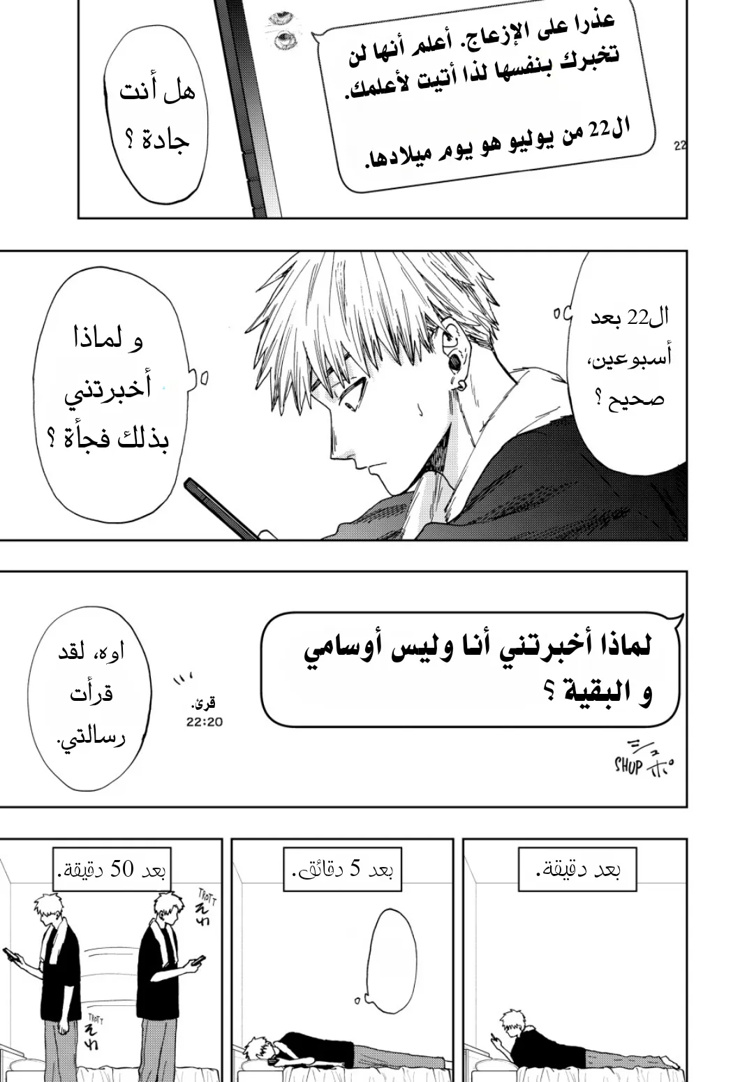 Read kaoru hana wa rin to saku AR Manga Online