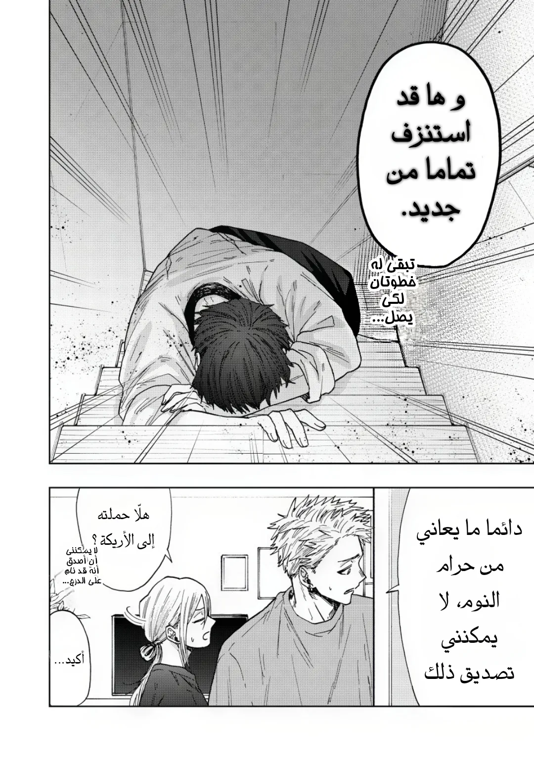Read kaoru hana wa rin to saku AR Manga Online
