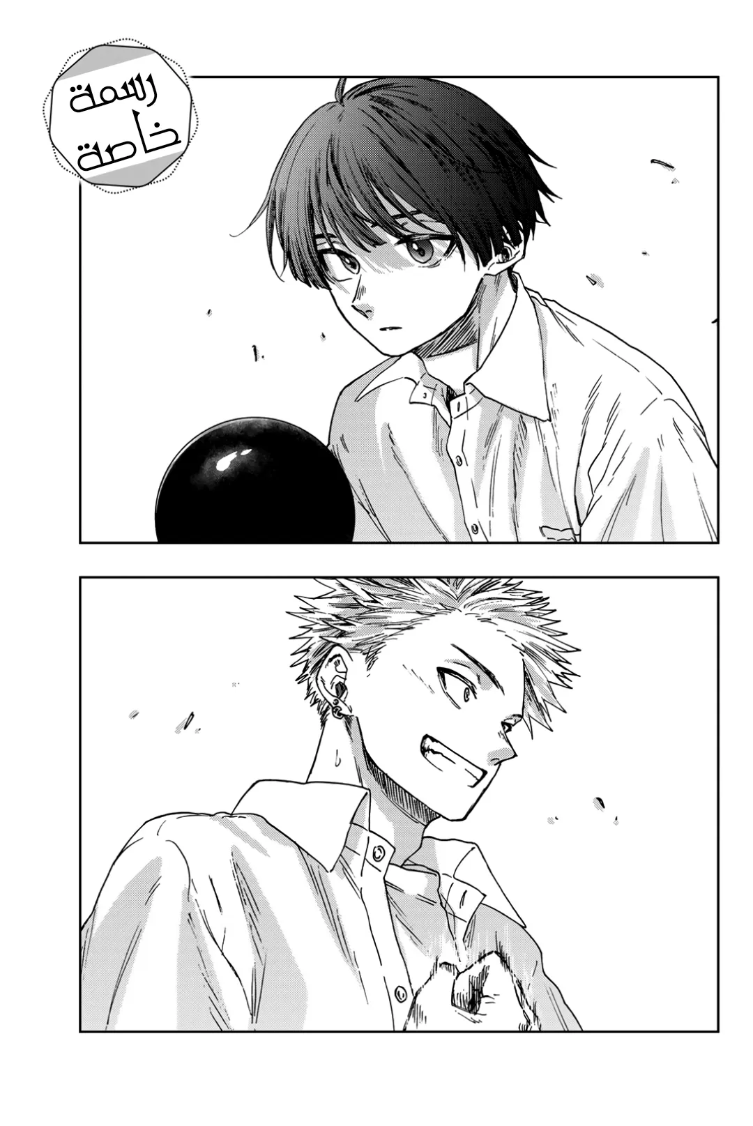 Read kaoru hana wa rin to saku AR Manga Online