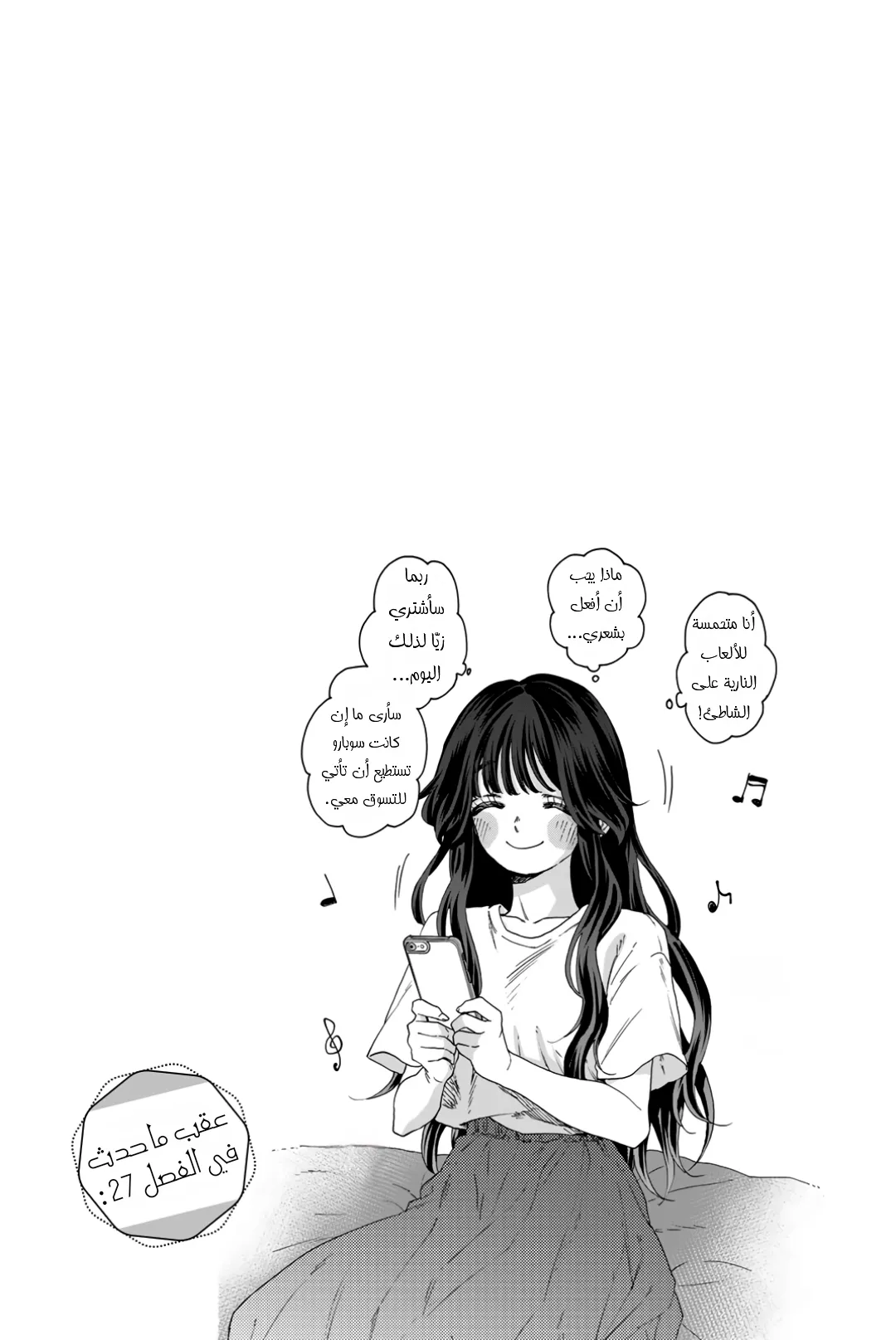 Read kaoru hana wa rin to saku AR Manga Online