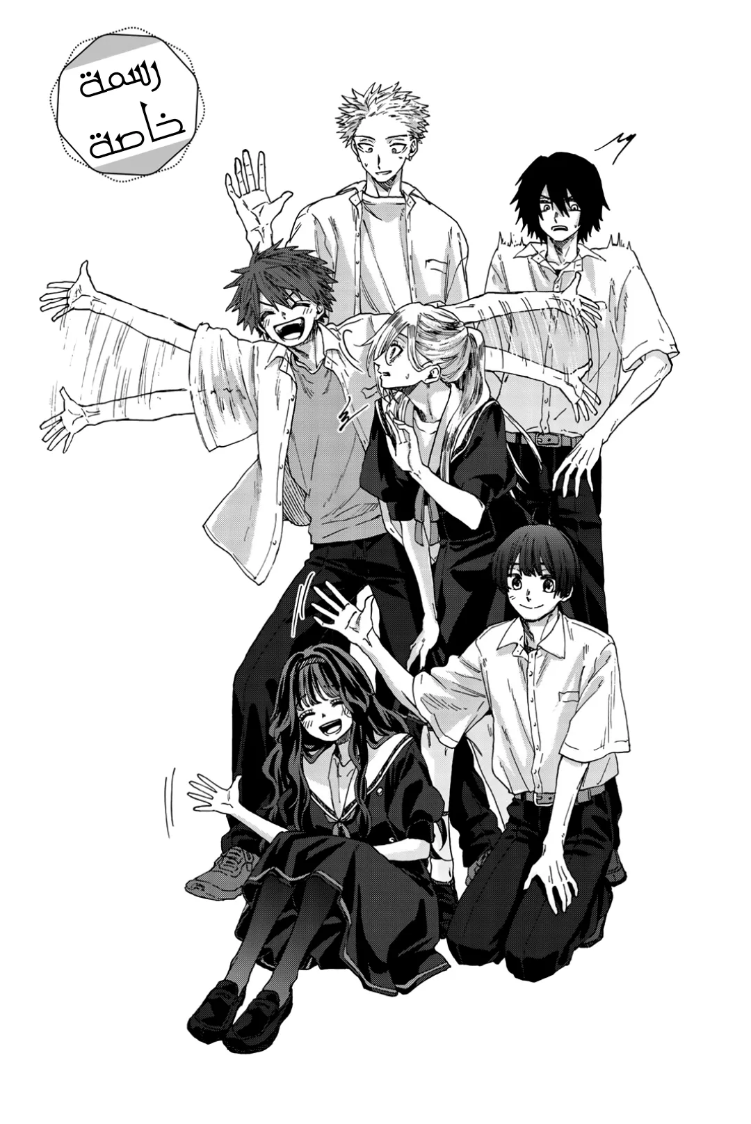 Read kaoru hana wa rin to saku AR Manga Online