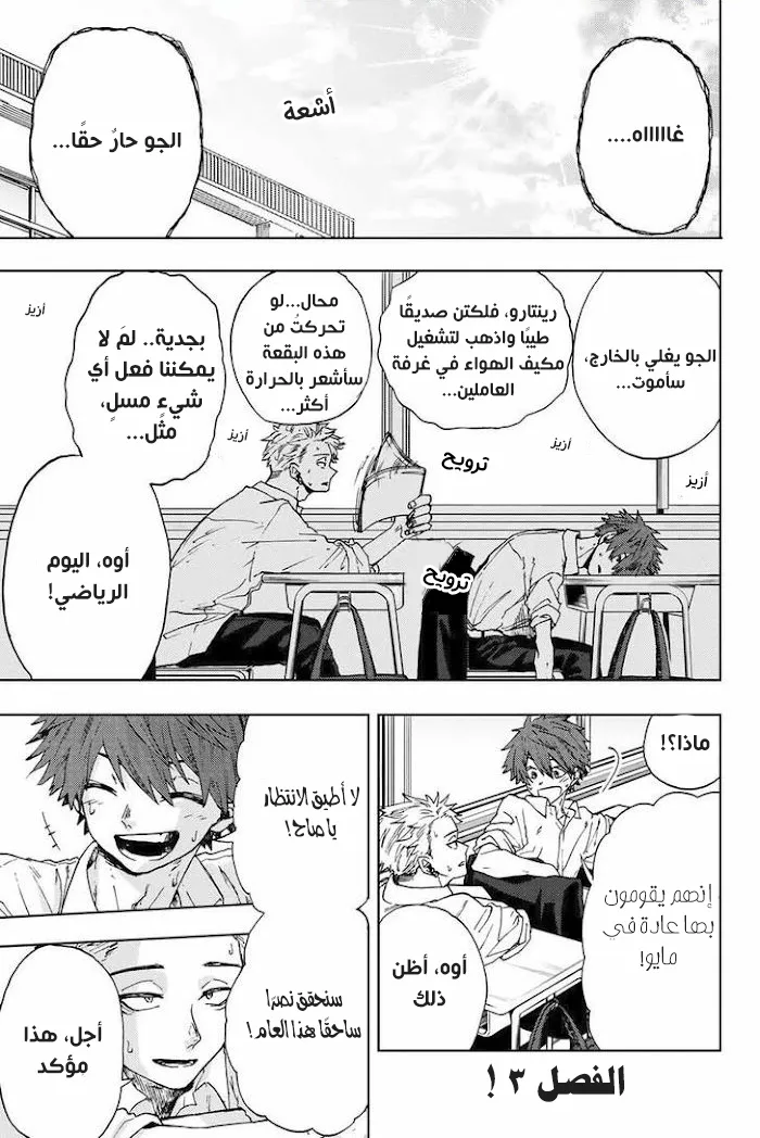 Read kaoru hana wa rin to saku AR Manga Online