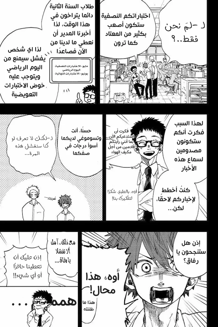 Read kaoru hana wa rin to saku AR Manga Online