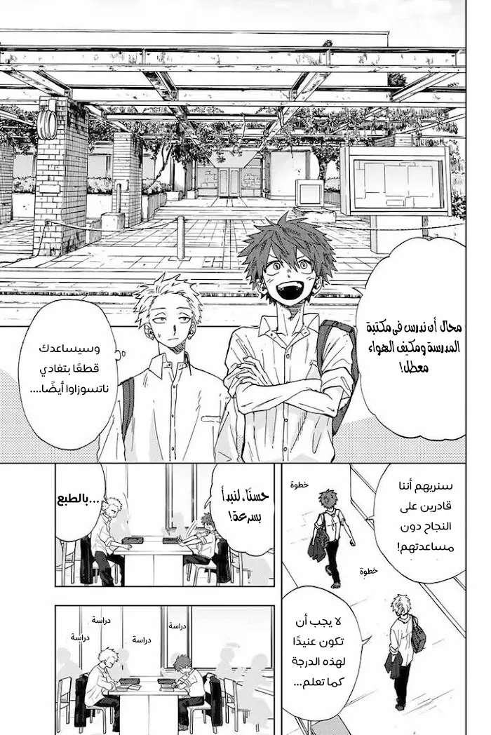 Read kaoru hana wa rin to saku AR Manga Online