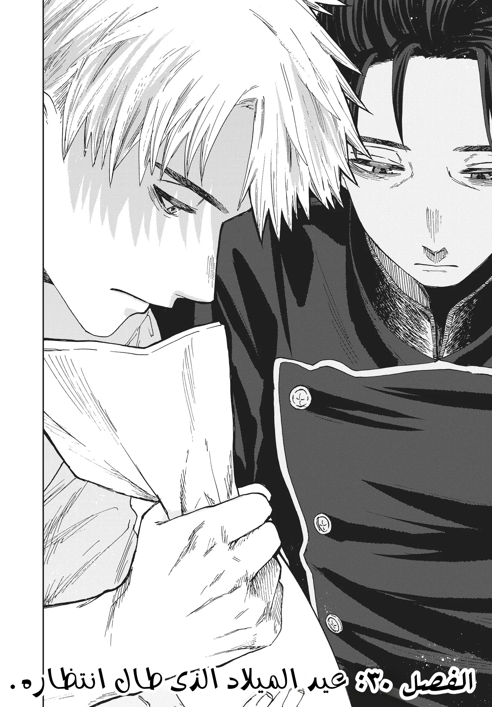 Read kaoru hana wa rin to saku AR Manga Online